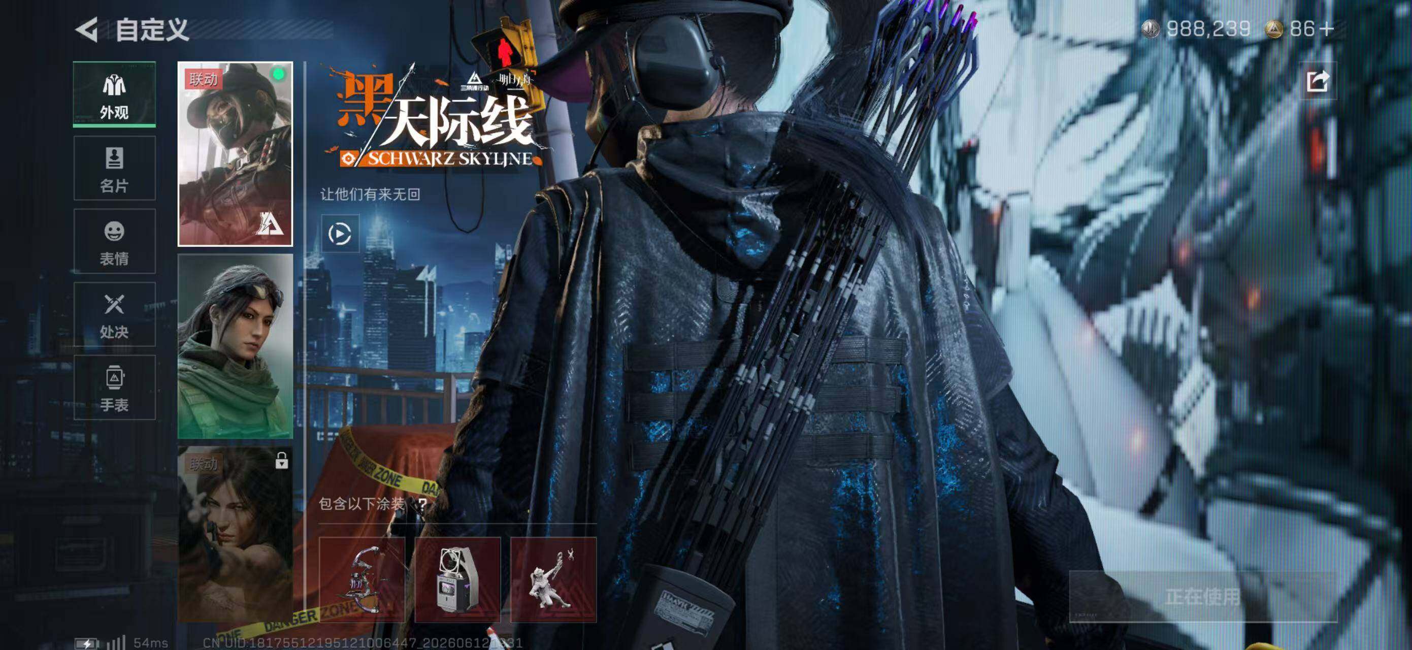 SJZQM4156451三角洲行动账号详情图8 SJZQM4156451三角洲行动账号详情图8