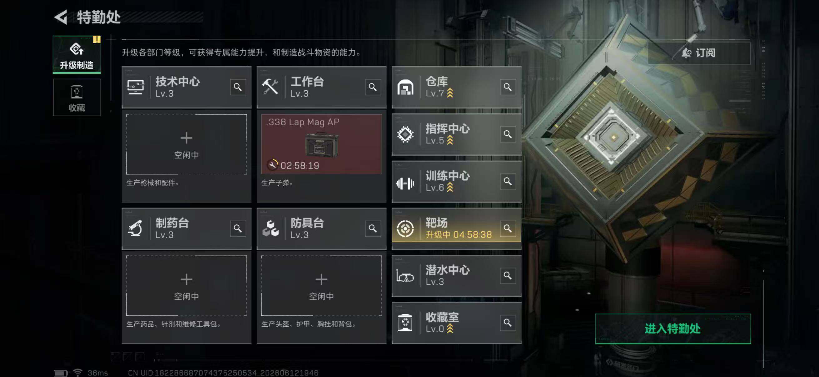 SJZQM4164711三角洲行动账号详情图10 SJZQM4164711三角洲行动账号详情图10