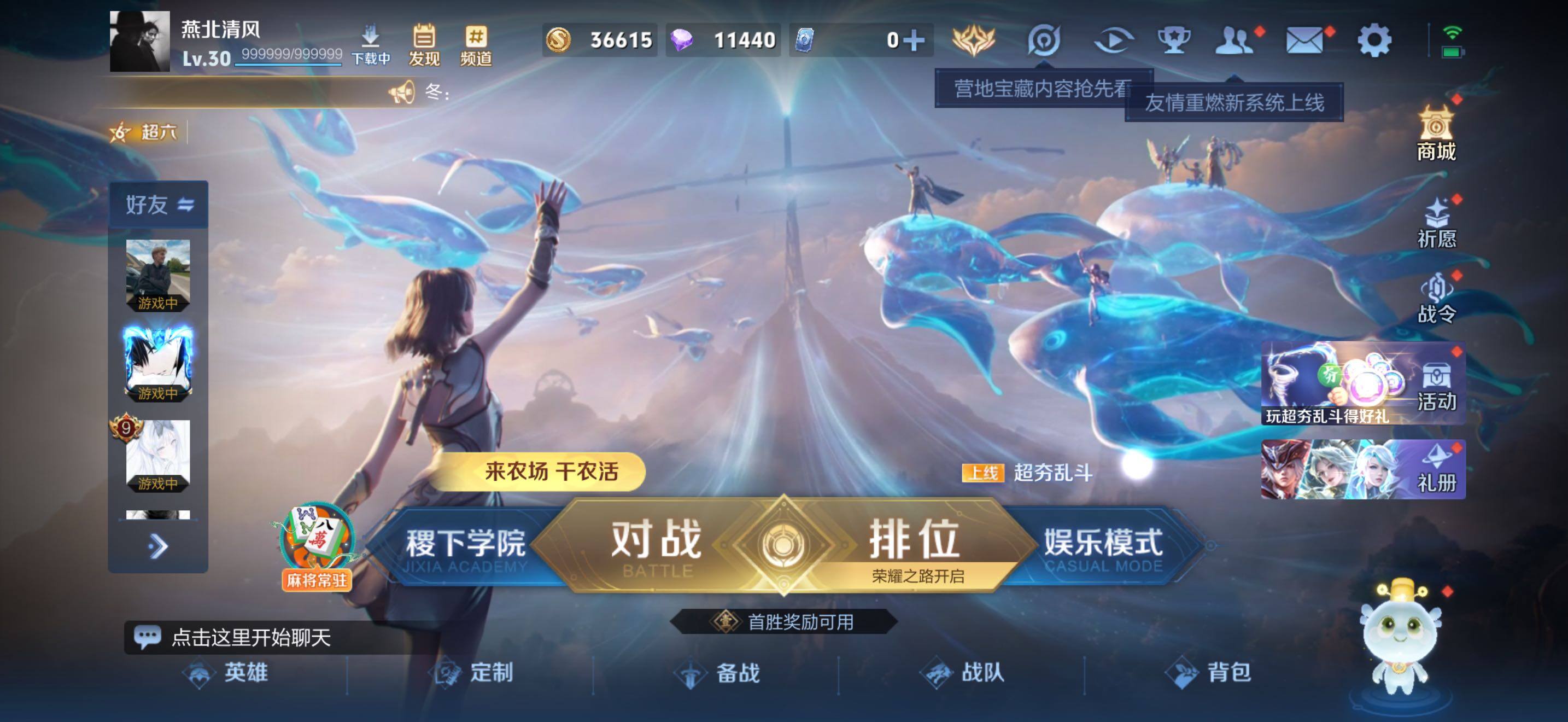 WZJZ4431170王者荣耀账号详情图4 WZJZ4431170王者荣耀账号详情图4