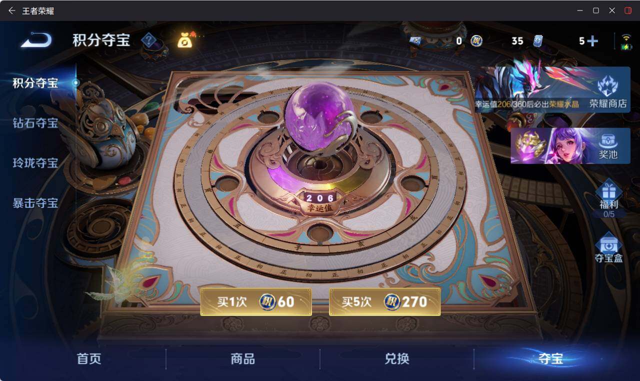 WZEY4420608王者荣耀账号详情图14 WZEY4420608王者荣耀账号详情图14