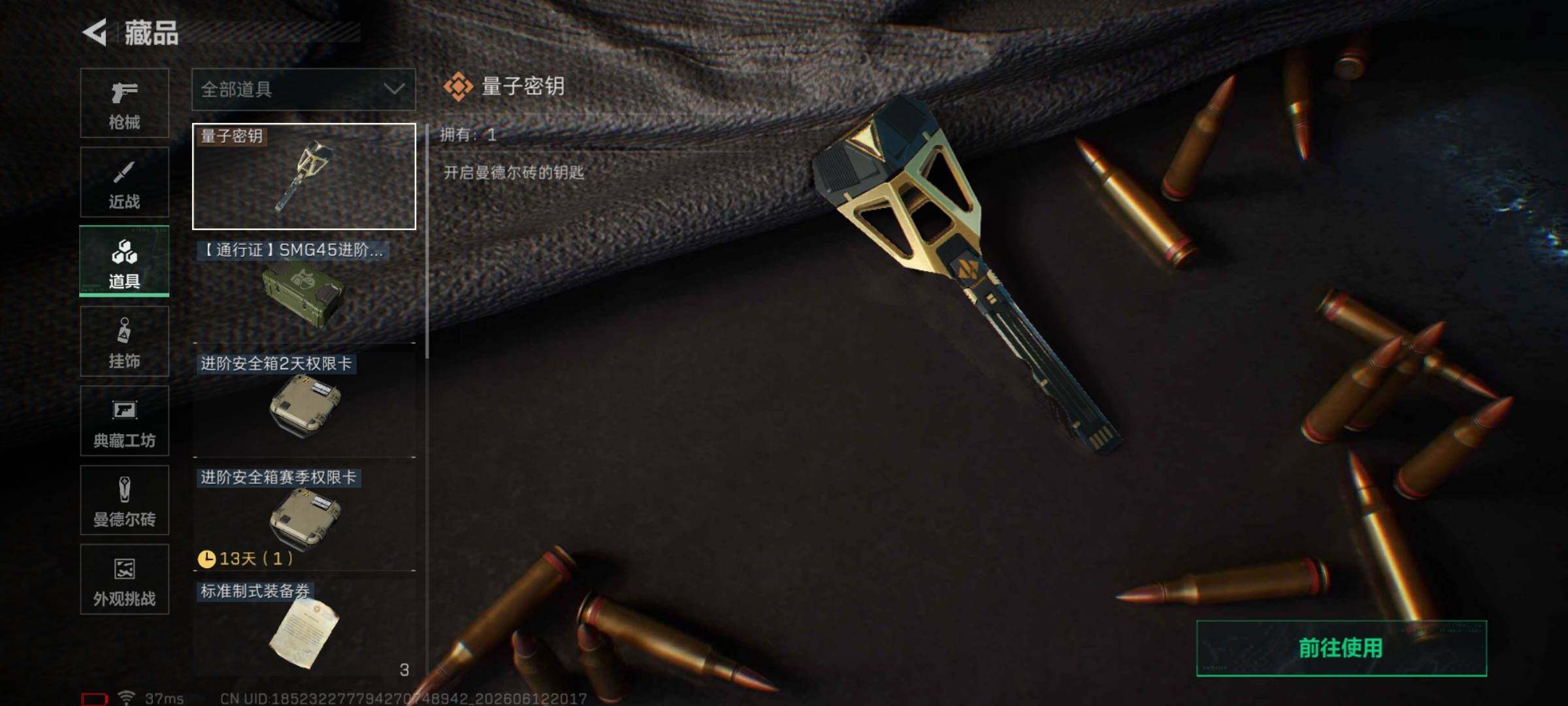 SJZEY4156948三角洲行动账号详情图11 SJZEY4156948三角洲行动账号详情图11