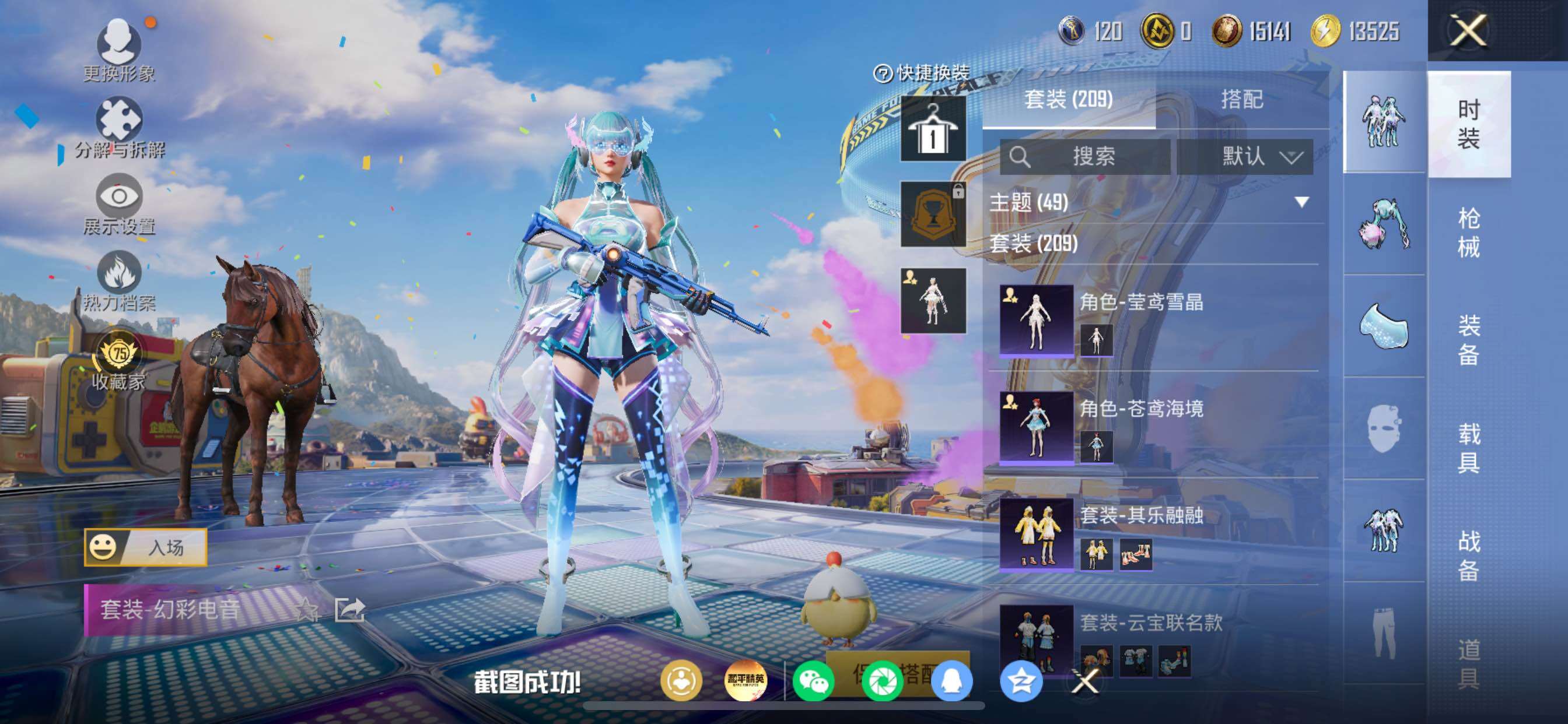 大图