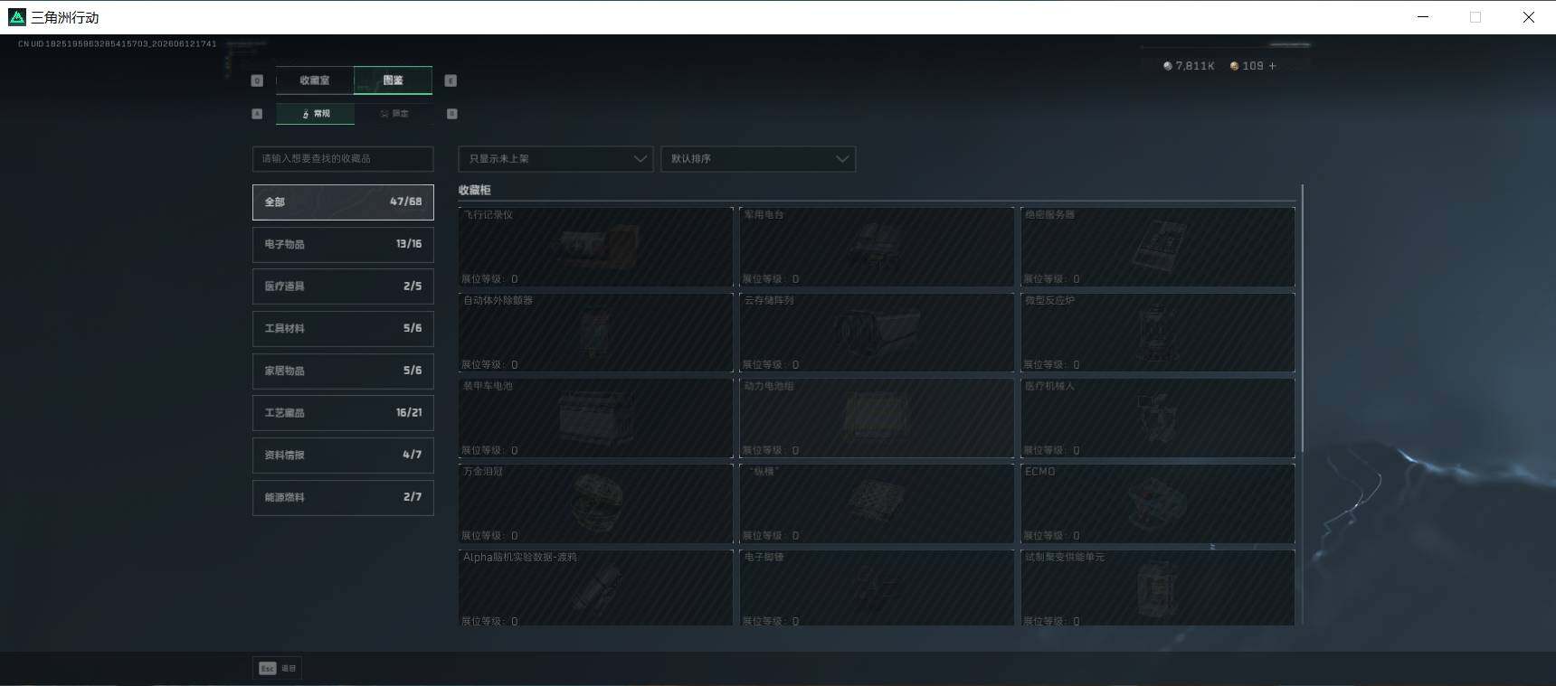 SJZEY4157731三角洲行动账号详情图12 SJZEY4157731三角洲行动账号详情图12