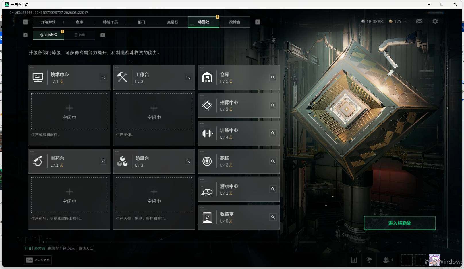SJZEY4156975三角洲行动账号详情图5