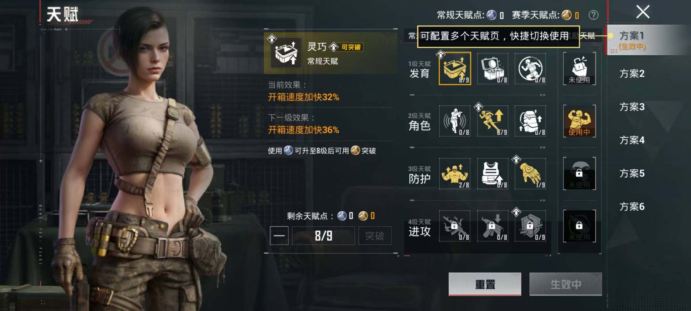 HPQM4251314和平精英账号详情图6 HPQM4251314和平精英账号详情图6