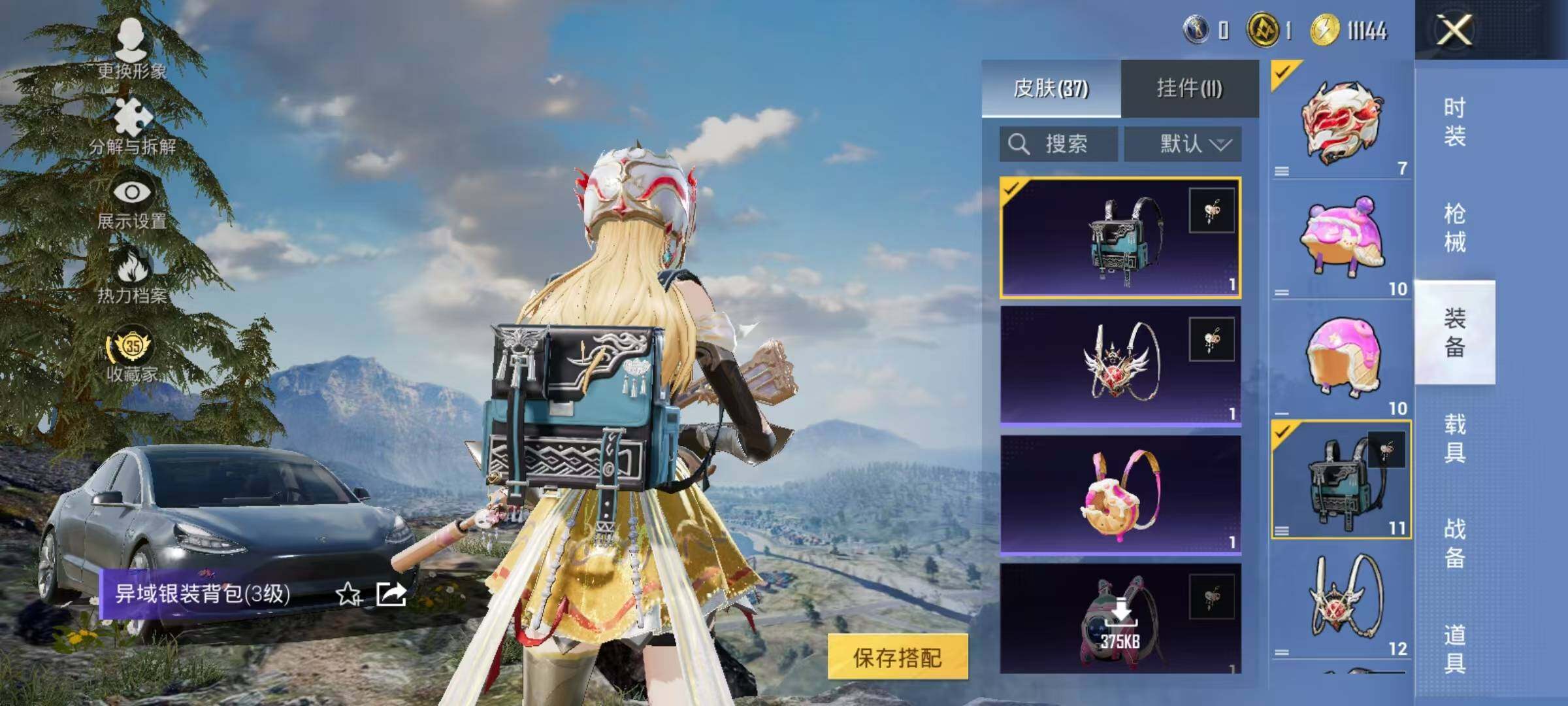 HPQM4251314和平精英账号详情图13 HPQM4251314和平精英账号详情图13