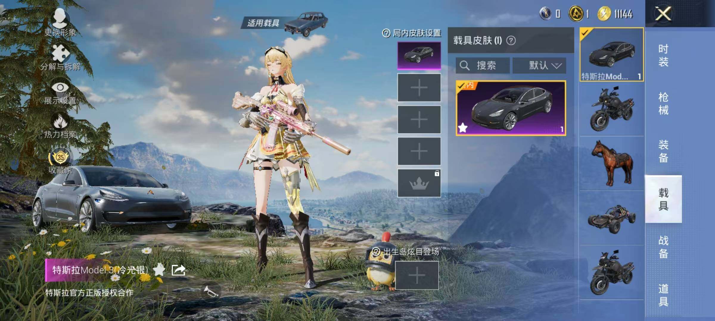 HPQM4251314和平精英账号详情图14 HPQM4251314和平精英账号详情图14