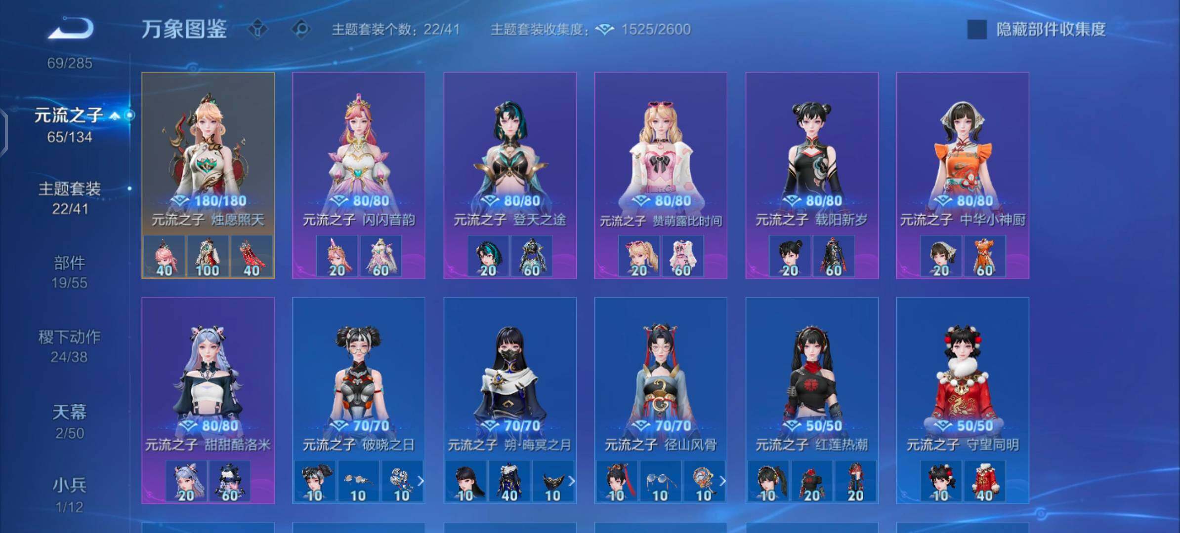 可换绑·【可二次·精品女号v11·神骥仙使主页装扮·2.1w亲昵度·马年镇沧海·赴朔漠灵宝装扮·小魔方·馥梦繁花·小兵青铜锵锵兵·天骥开鸿天幕·玉鸾吟·瑶甄姬公孙离西施露娜朵莉亚杨玉环女娲伽罗婉儿全