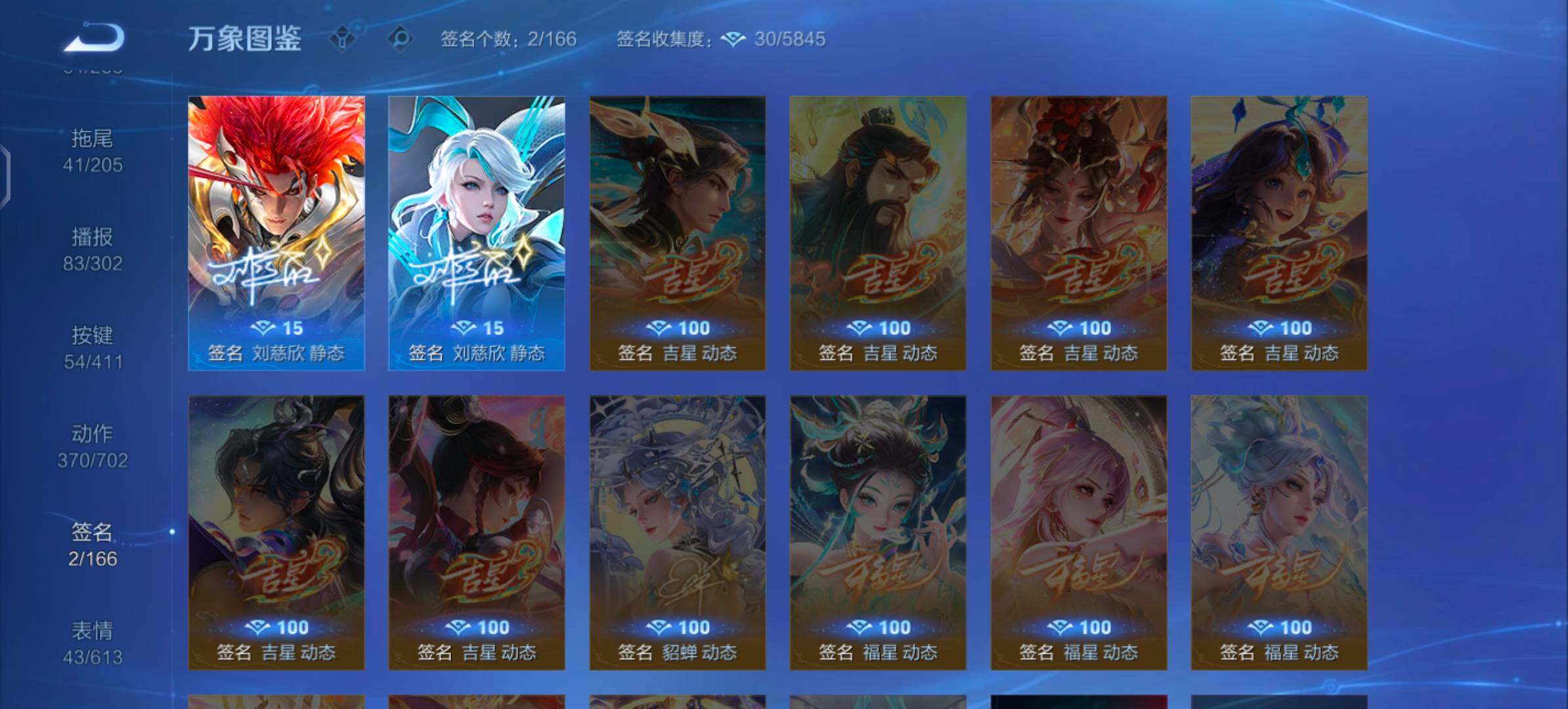 可换绑·【可二次·精品女号v11·神骥仙使主页装扮·2.1w亲昵度·马年镇沧海·赴朔漠灵宝装扮·小魔方·馥梦繁花·小兵青铜锵锵兵·天骥开鸿天幕·玉鸾吟·瑶甄姬公孙离西施露娜朵莉亚杨玉环女娲伽罗婉儿全
