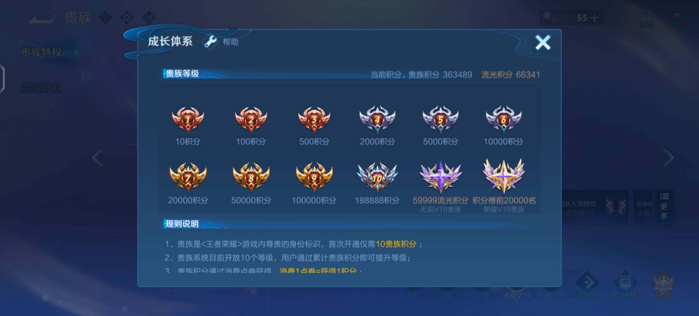 可换绑·【可二次·精品女号v11·神骥仙使主页装扮·2.1w亲昵度·马年镇沧海·赴朔漠灵宝装扮·小魔方·馥梦繁花·小兵青铜锵锵兵·天骥开鸿天幕·玉鸾吟·瑶甄姬公孙离西施露娜朵莉亚杨玉环女娲伽罗婉儿全
