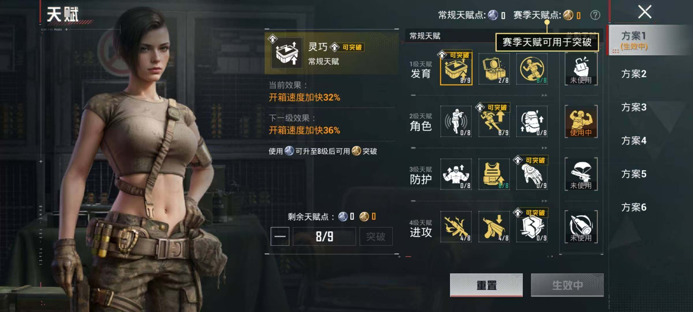 HPQM4251315和平精英账号详情图6