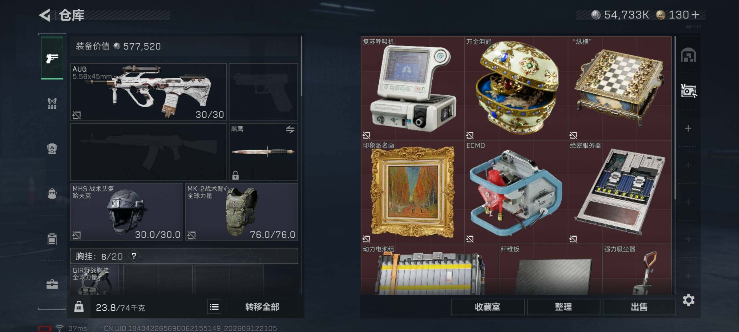 SJZEY4155765三角洲行动账号详情图5 SJZEY4155765三角洲行动账号详情图5