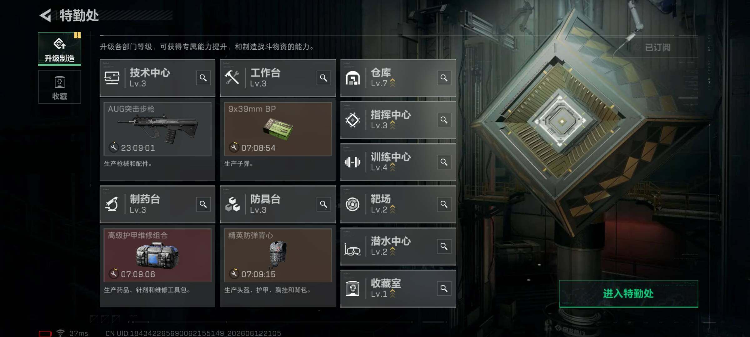 SJZEY4155765三角洲行动账号详情图7 SJZEY4155765三角洲行动账号详情图7