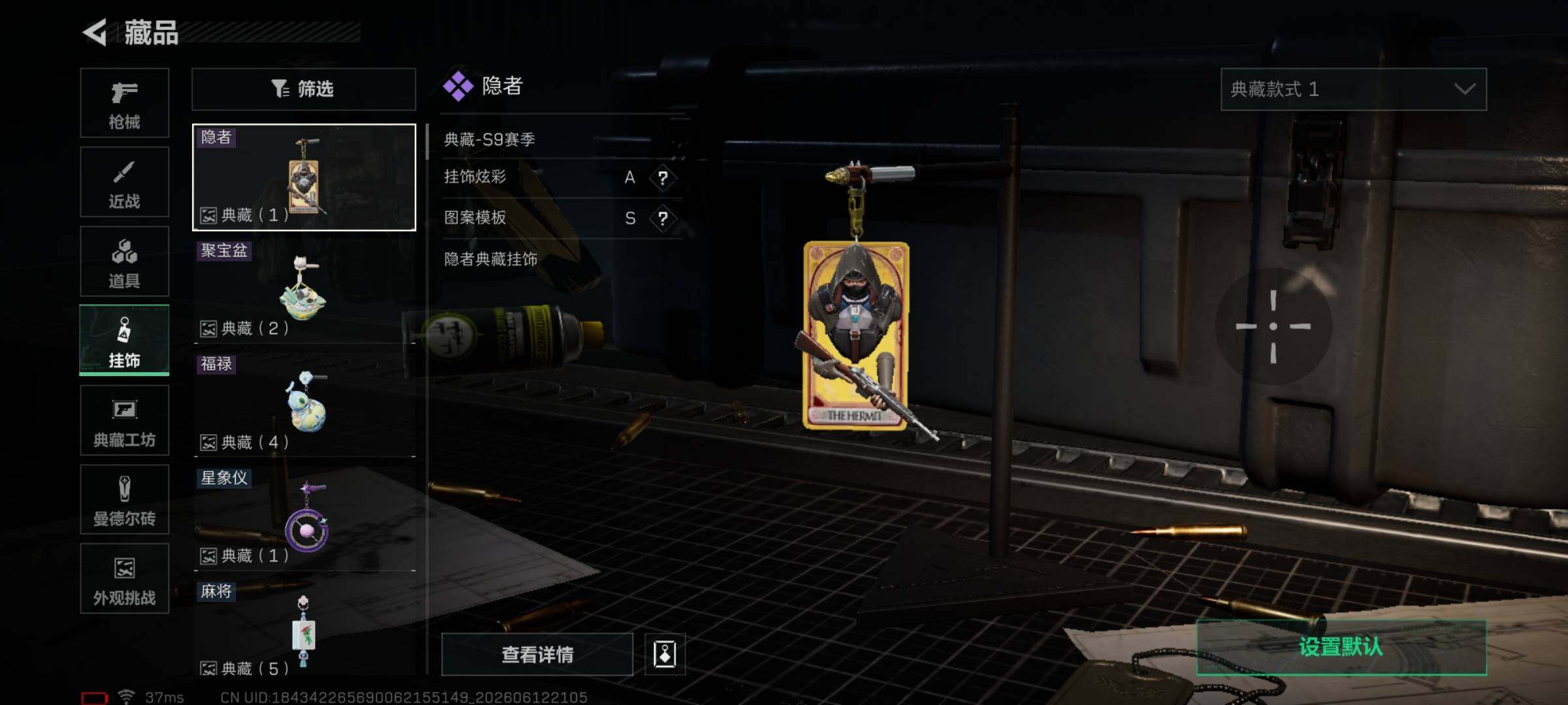 SJZEY4155765三角洲行动账号详情图11 SJZEY4155765三角洲行动账号详情图11