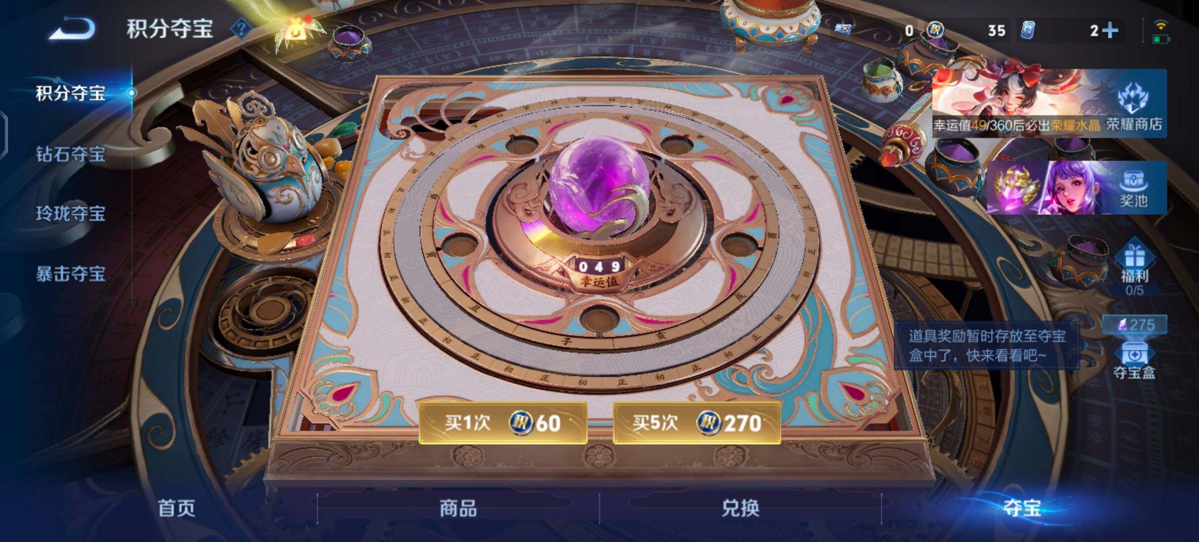 【可二次·精品小号·天鹅之梦·器灵螭龙剑·雪境奇遇·离恨烟·灵珠敖丙·逐花归海】YXw35982-安卓Q-81英雄-82皮肤-4王者印记-70铭文-贵族积分3w【贵族7】【1典藏·3无双·7传说·1