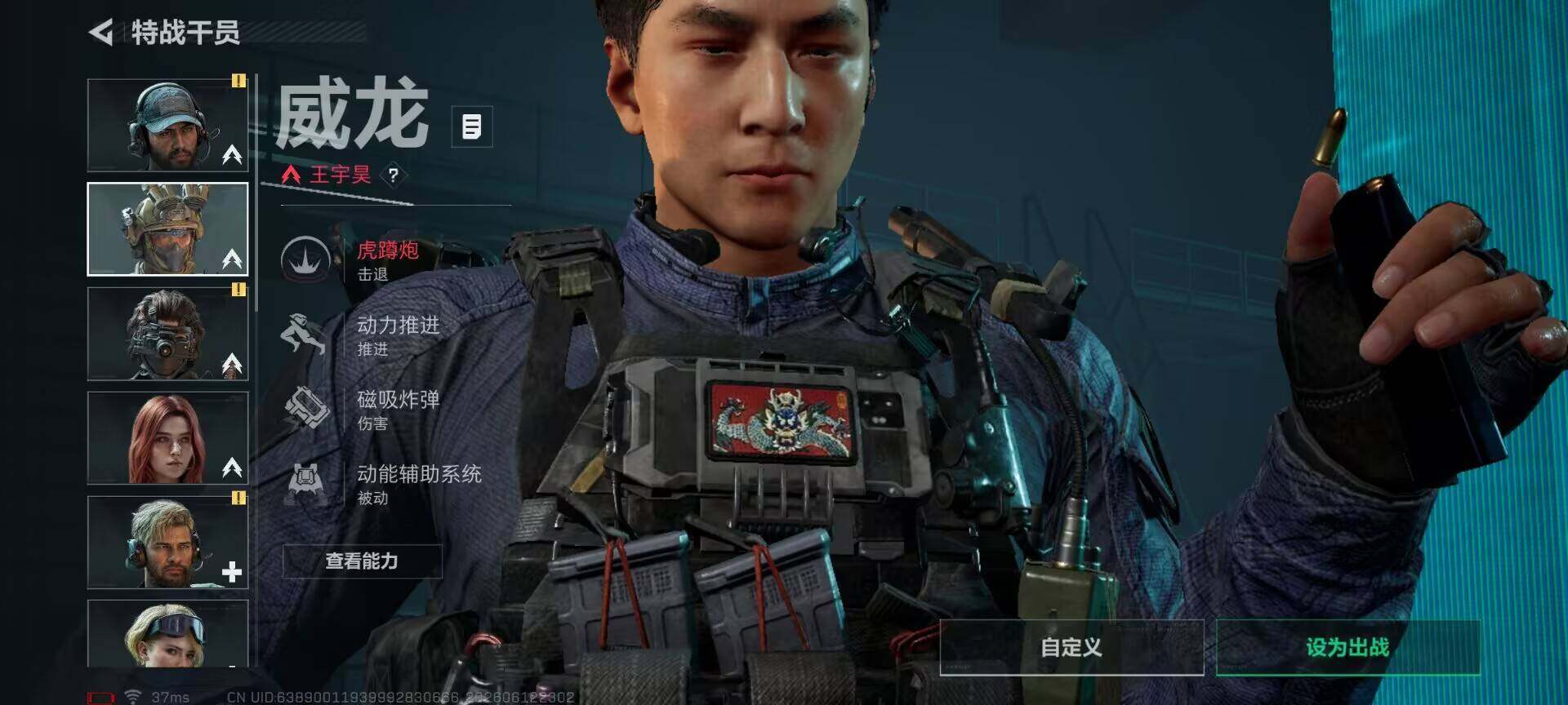 SJZQM4155893三角洲行动账号详情图12 SJZQM4155893三角洲行动账号详情图12