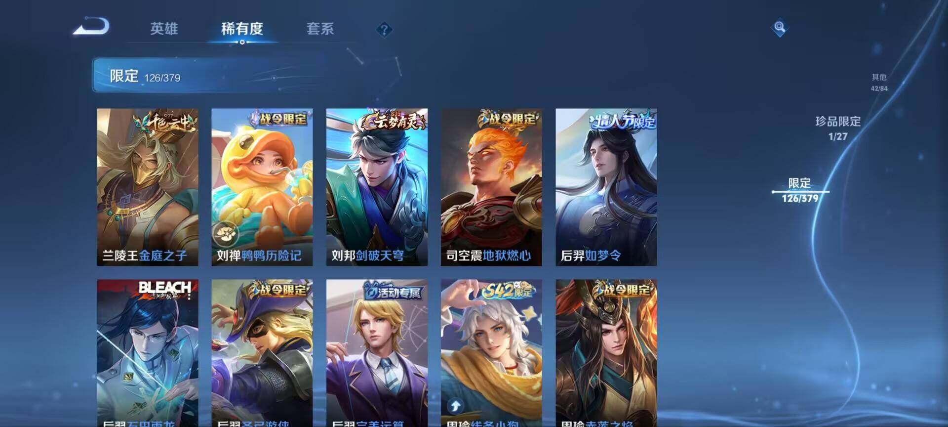 WZQM4433929王者荣耀账号详情图16 WZQM4433929王者荣耀账号详情图16