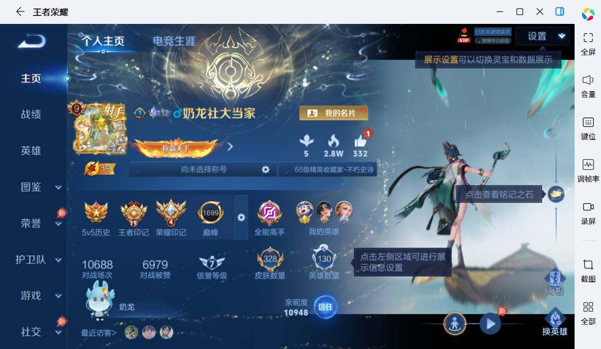 大图