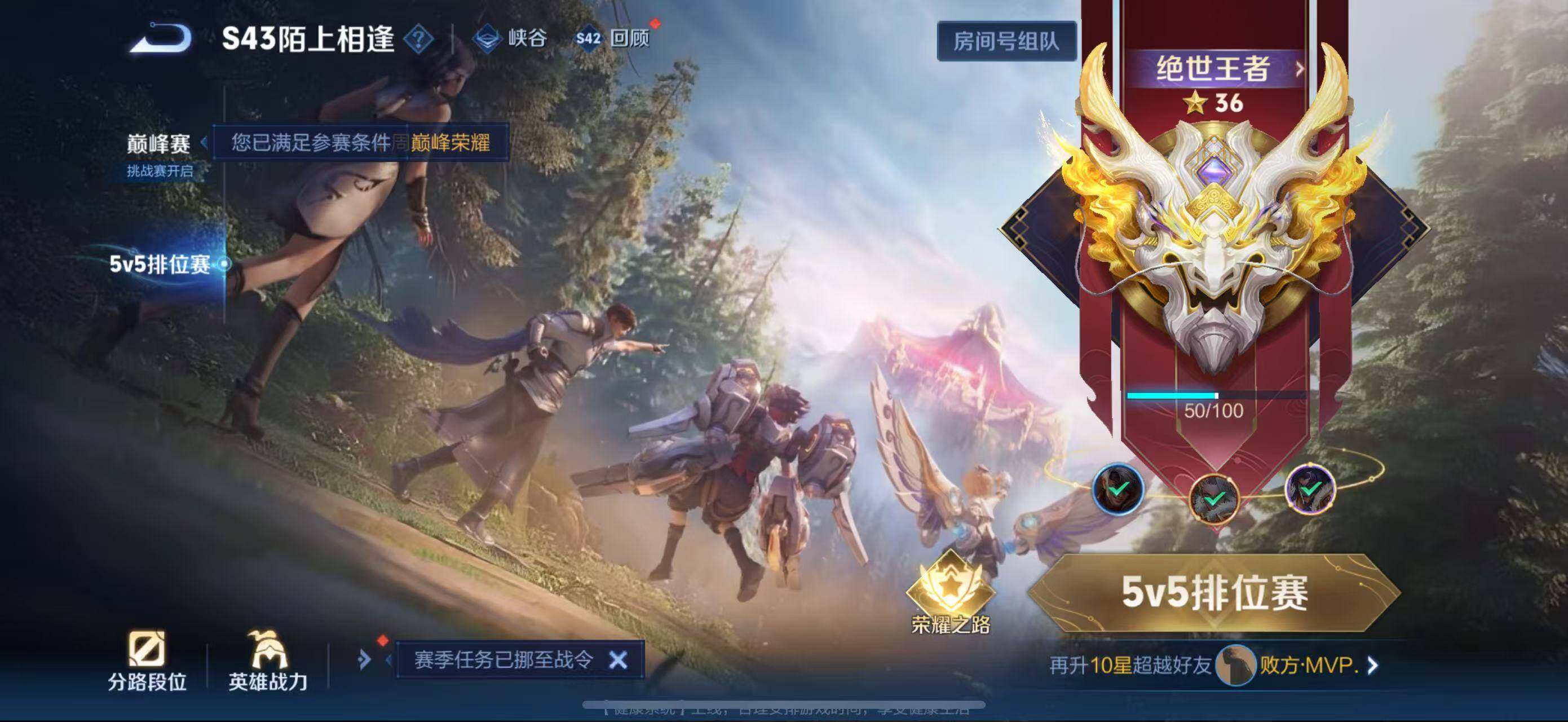 WZQM4433870王者荣耀账号详情图17 WZQM4433870王者荣耀账号详情图17
