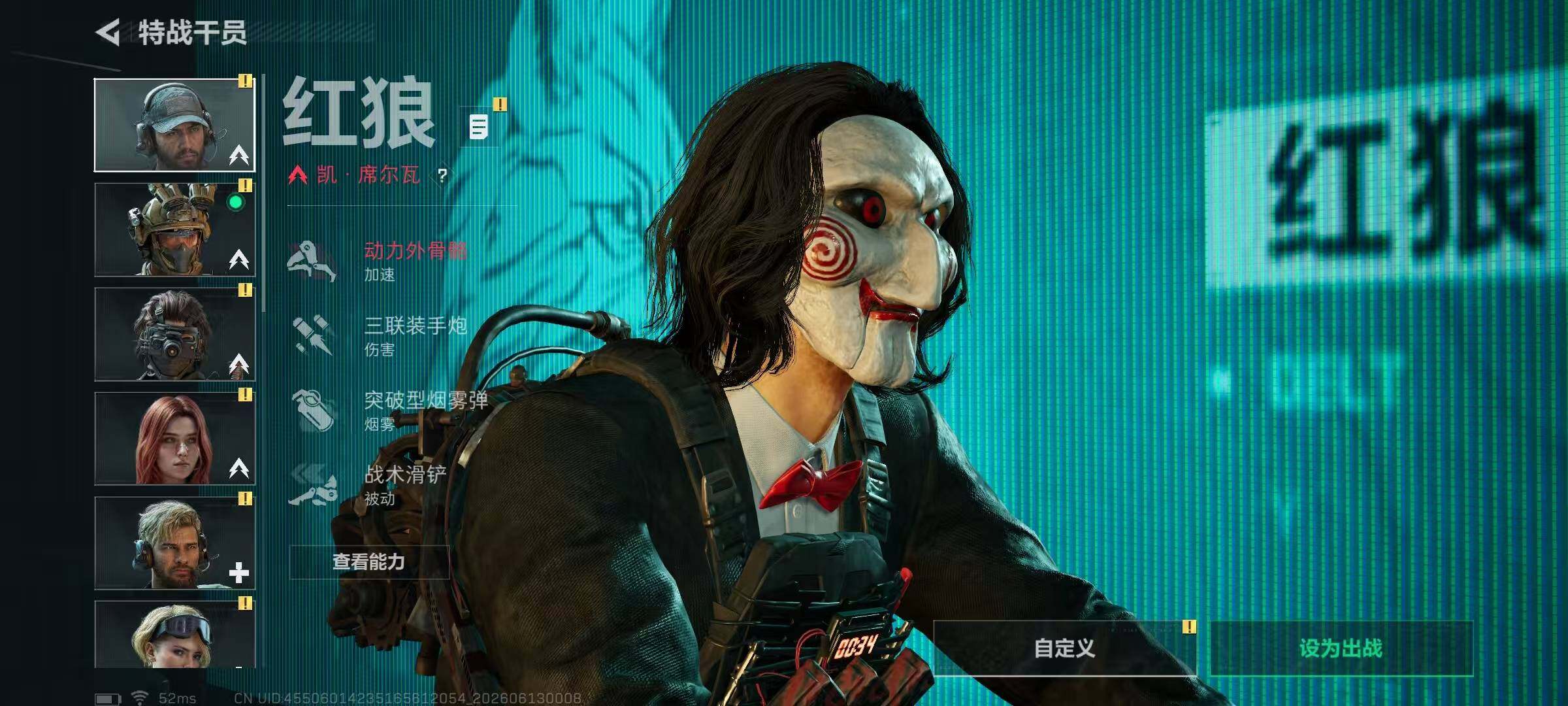 SJZQM4156593三角洲行动账号详情图12 SJZQM4156593三角洲行动账号详情图12