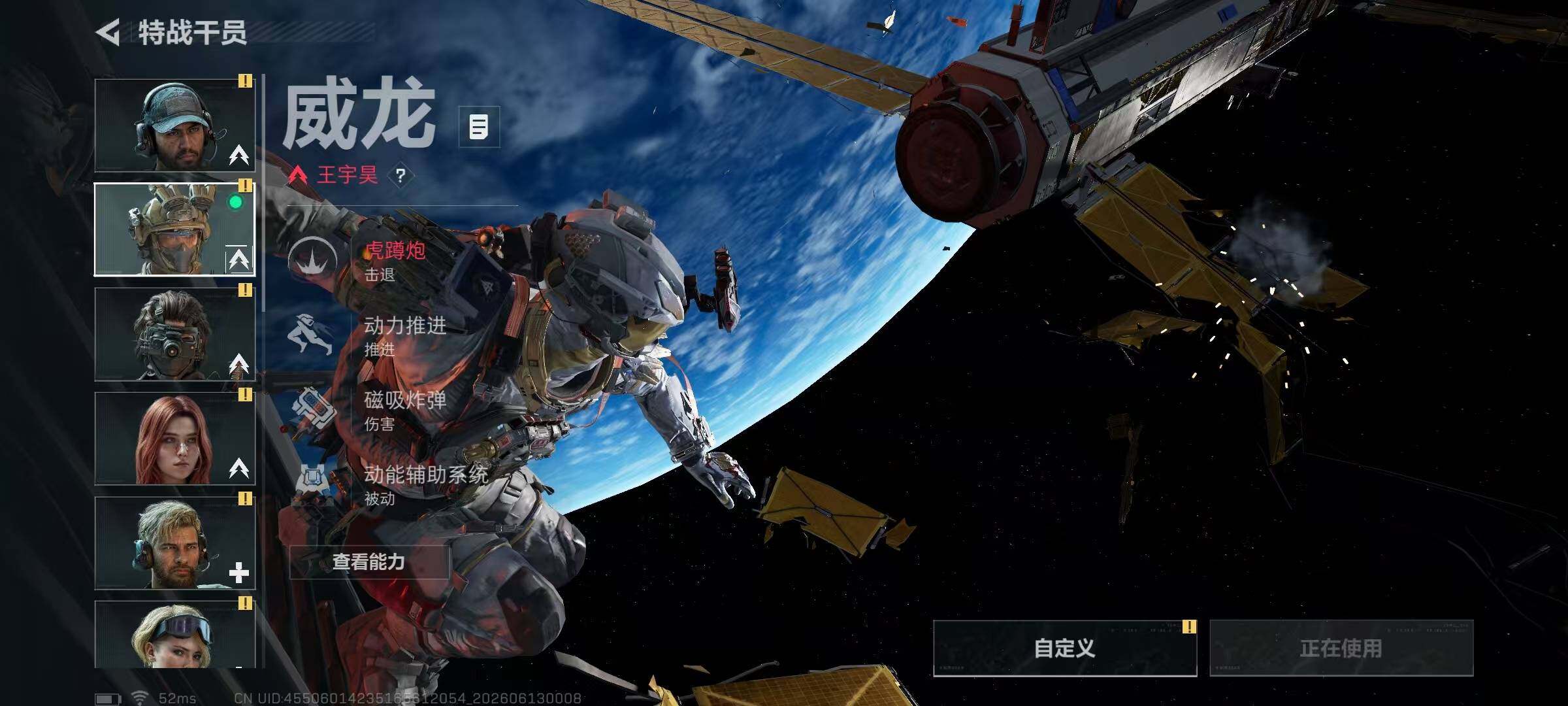 SJZQM4156593三角洲行动账号详情图13 SJZQM4156593三角洲行动账号详情图13