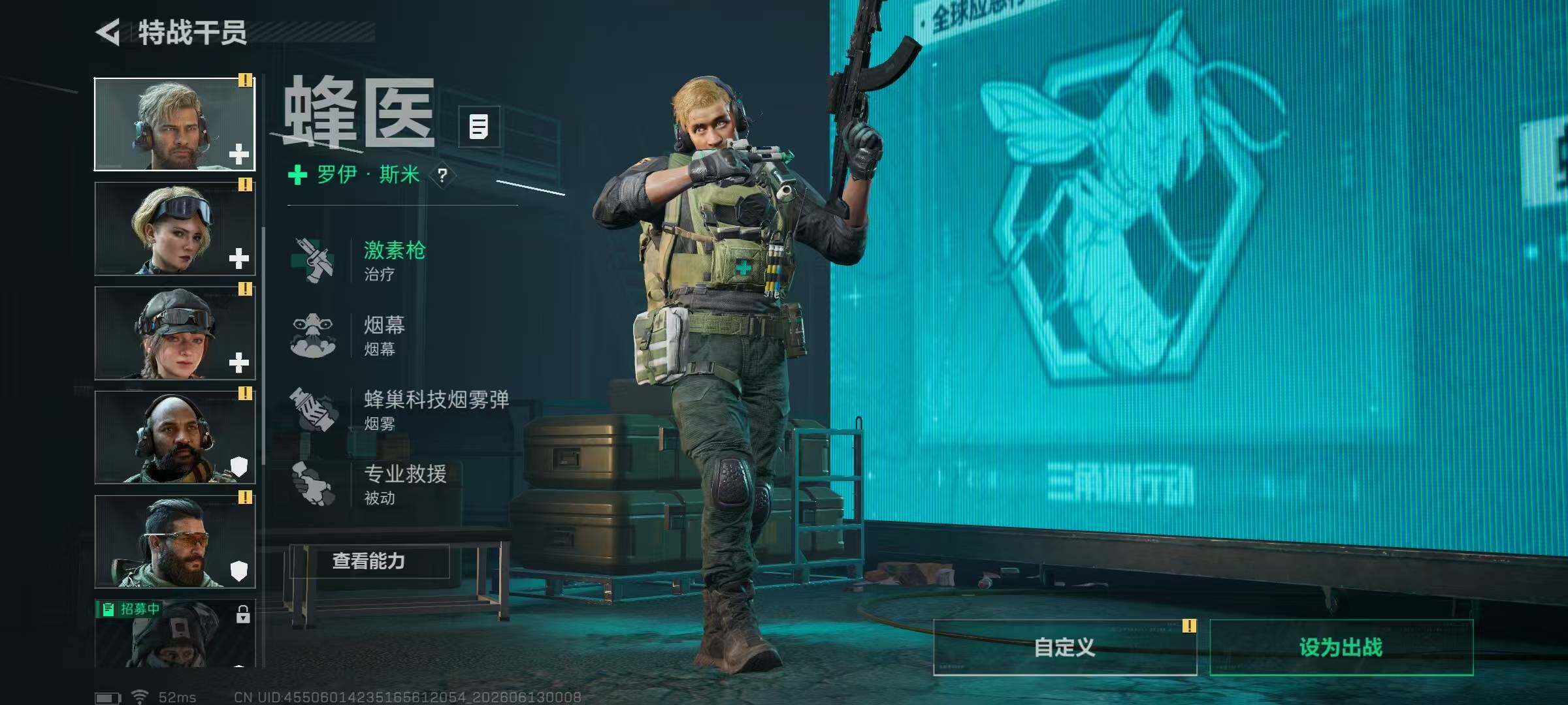 SJZQM4156593三角洲行动账号详情图14 SJZQM4156593三角洲行动账号详情图14