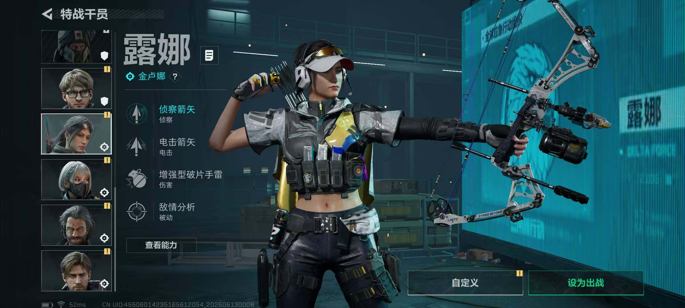SJZQM4156593三角洲行动账号详情图16 SJZQM4156593三角洲行动账号详情图16