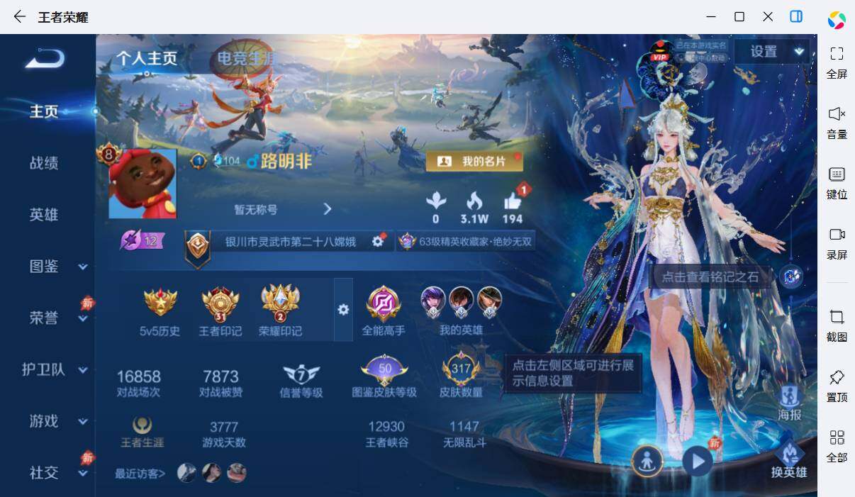 大图