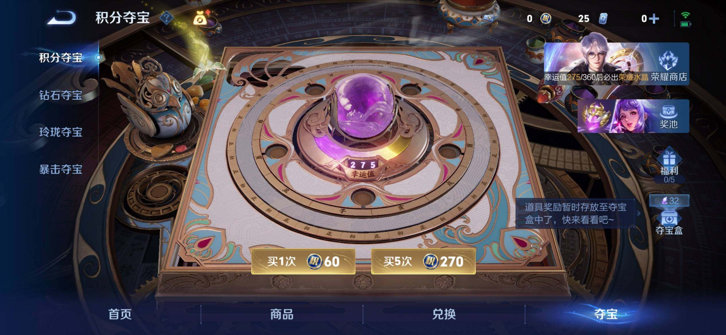 WZQM4444221王者荣耀账号详情图10 WZQM4444221王者荣耀账号详情图10