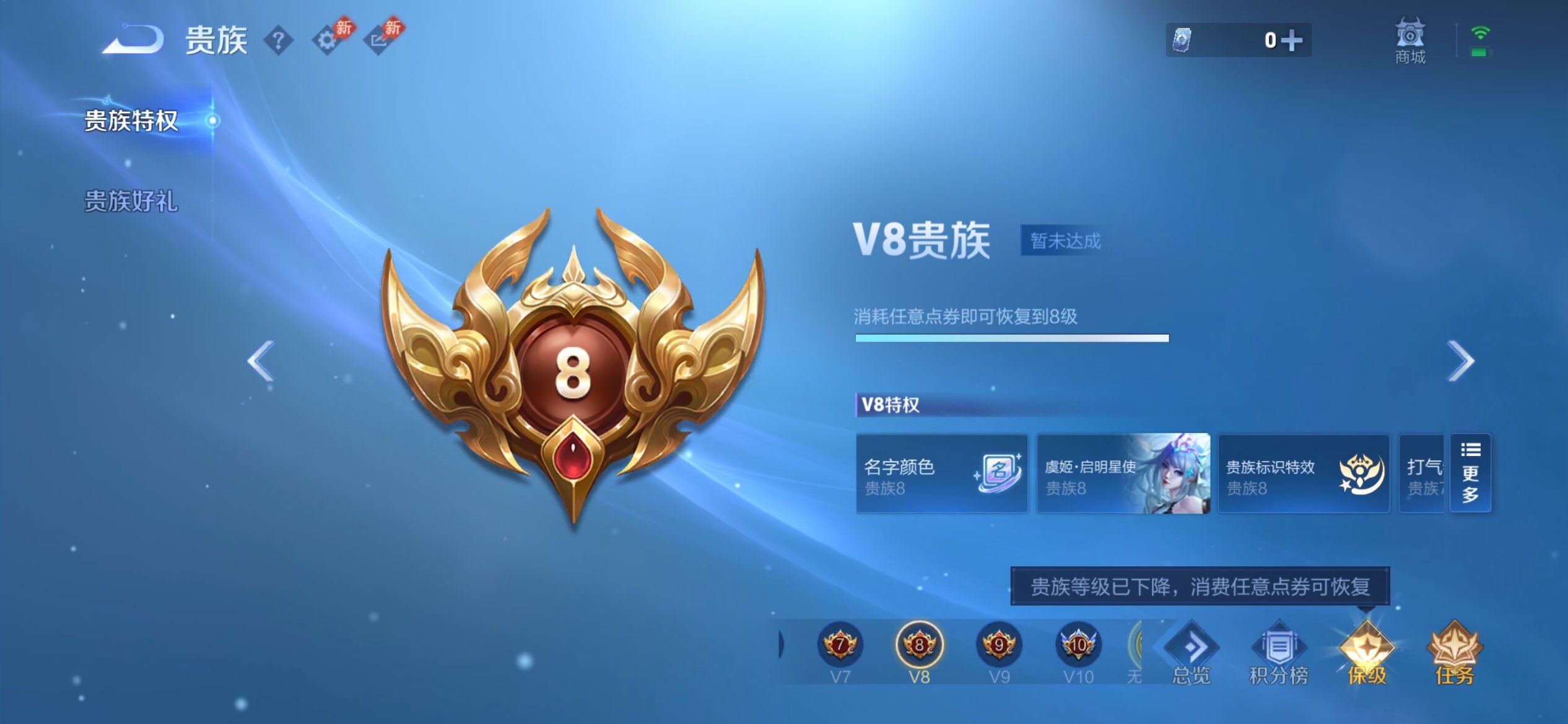 WZQM4444221王者荣耀账号详情图11 WZQM4444221王者荣耀账号详情图11