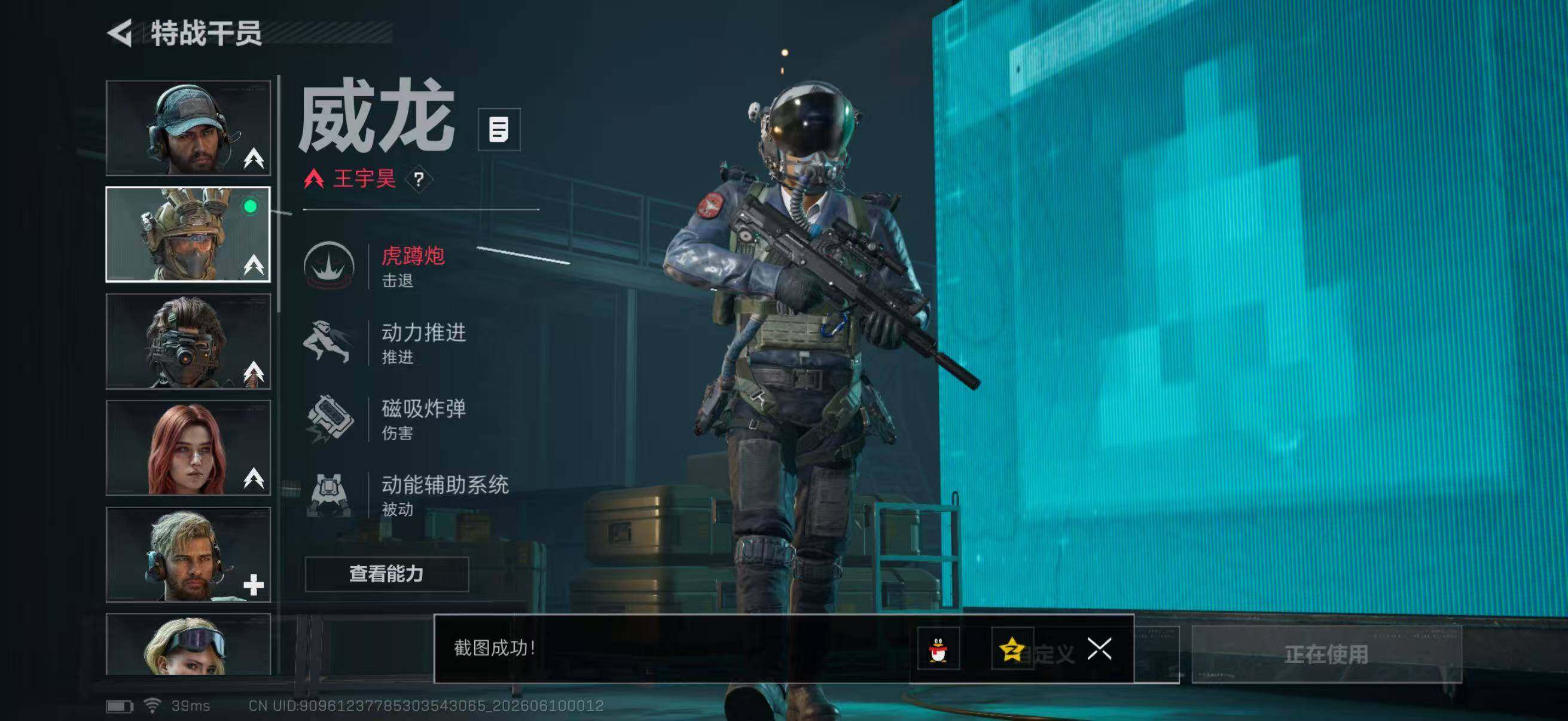 SJZQM4156435三角洲行动账号详情图15 SJZQM4156435三角洲行动账号详情图15
