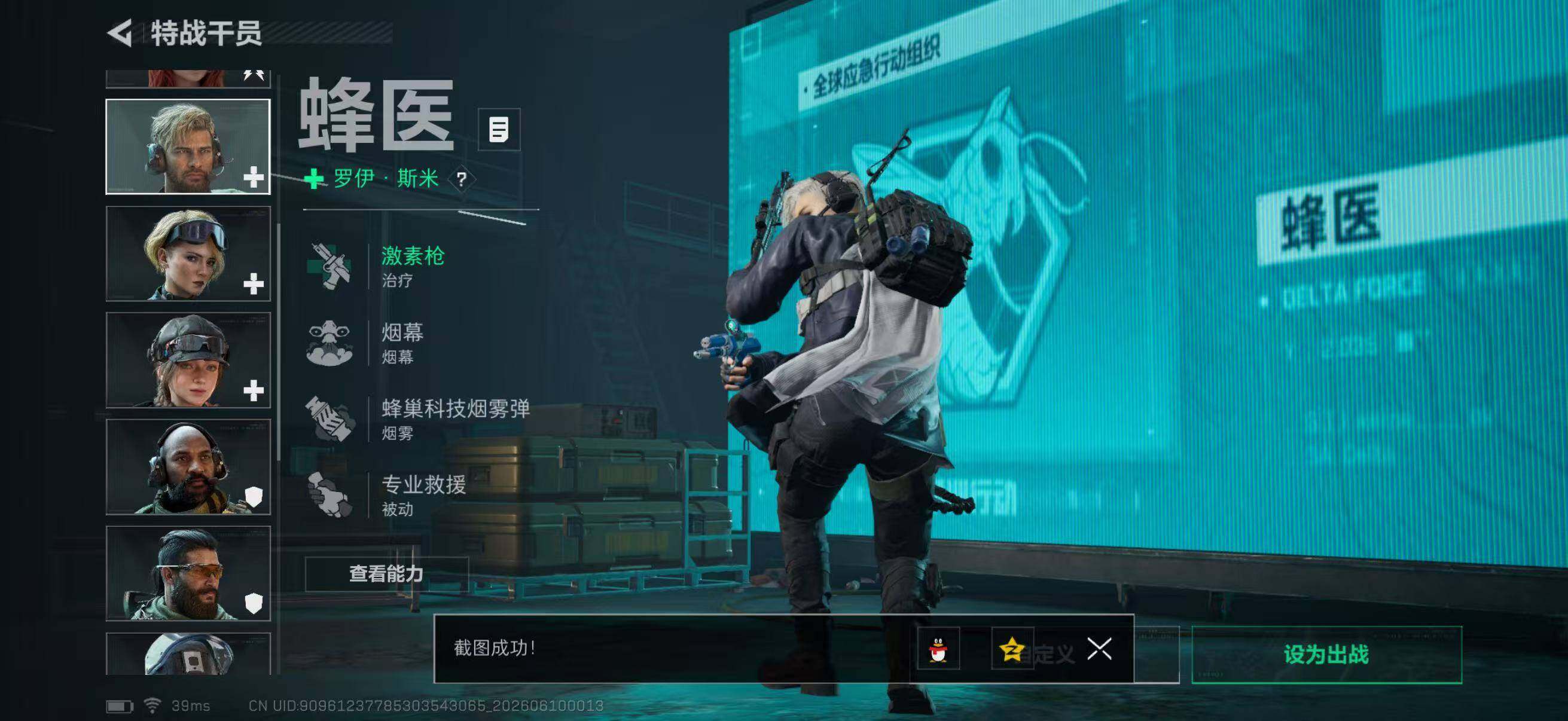 SJZQM4156435三角洲行动账号详情图16 SJZQM4156435三角洲行动账号详情图16