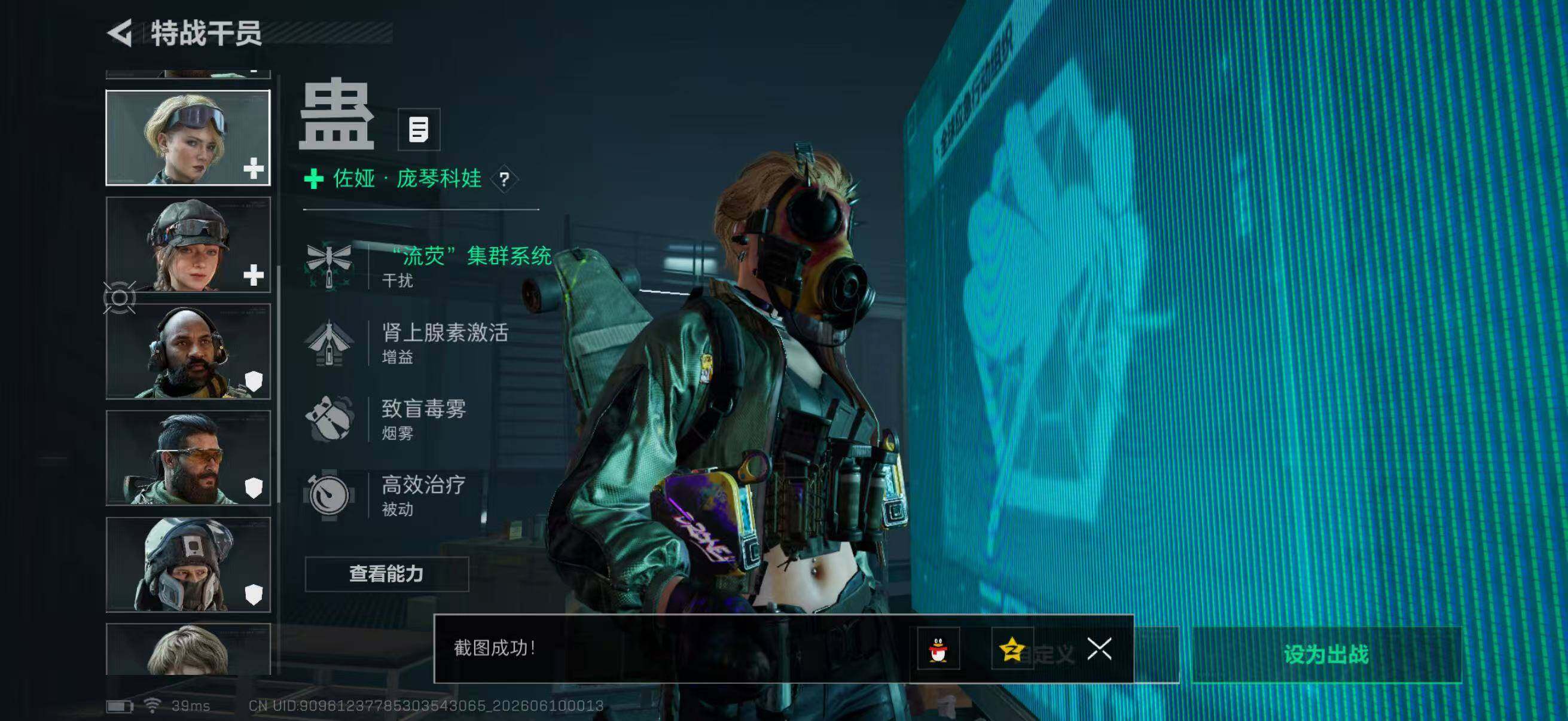 SJZQM4156435三角洲行动账号详情图17 SJZQM4156435三角洲行动账号详情图17