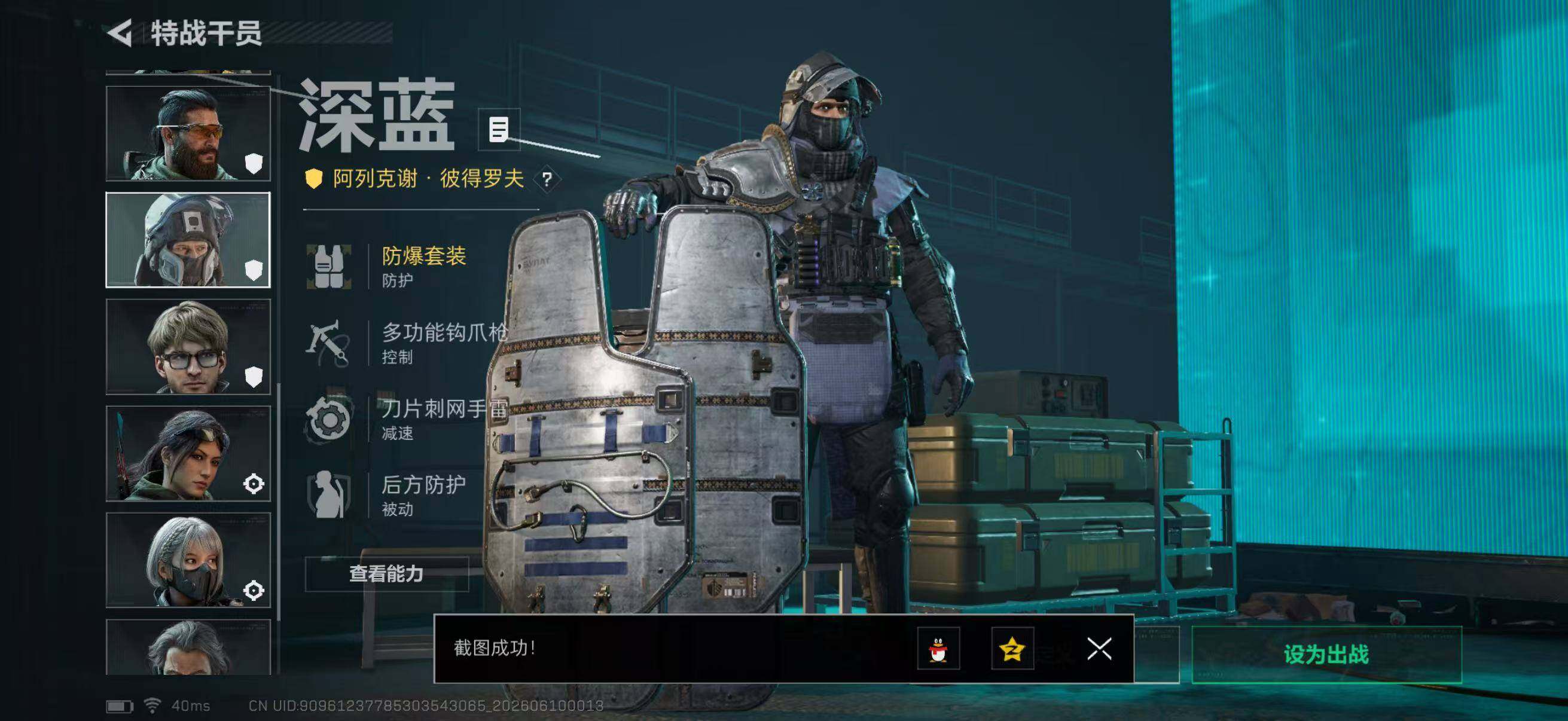SJZQM4156435三角洲行动账号详情图20 SJZQM4156435三角洲行动账号详情图20