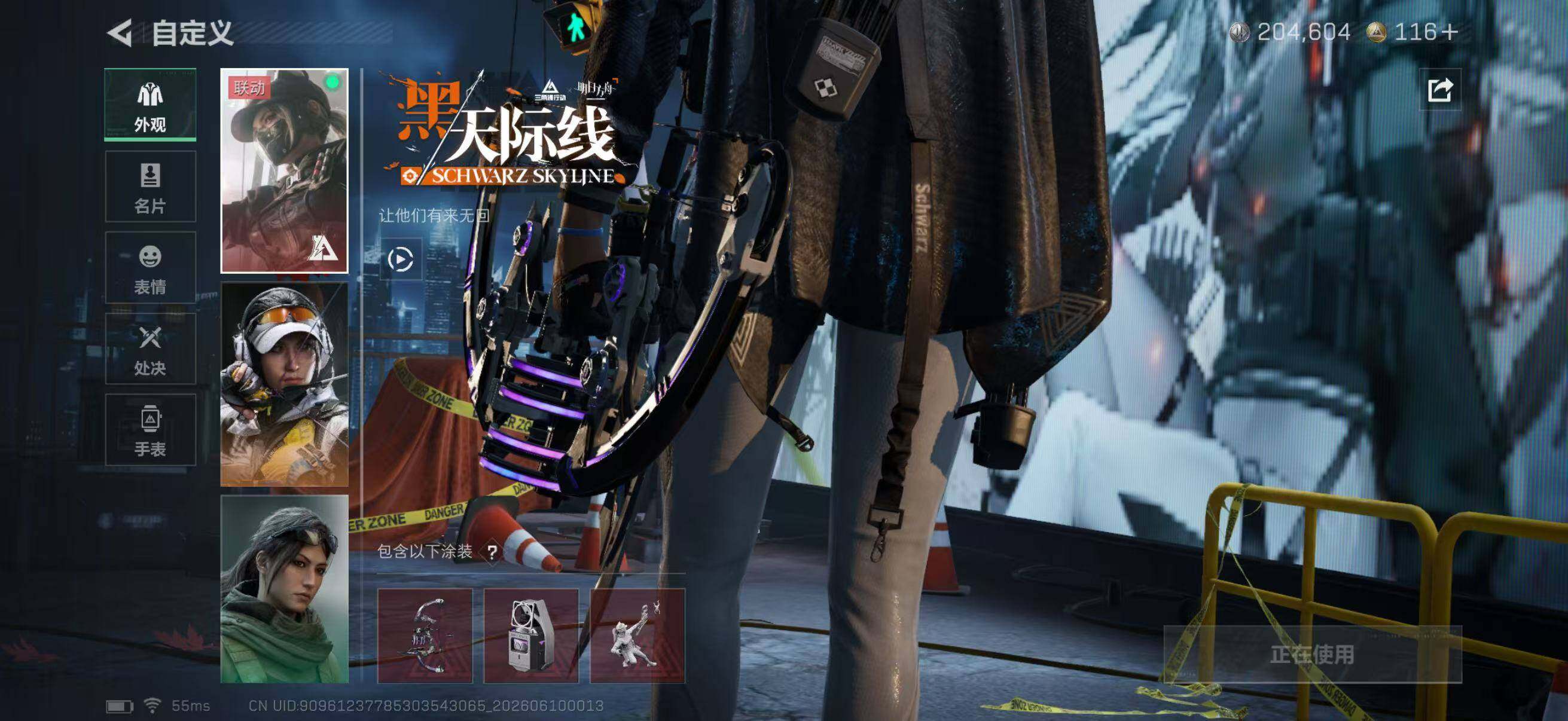 SJZQM4156435三角洲行动账号详情图21 SJZQM4156435三角洲行动账号详情图21