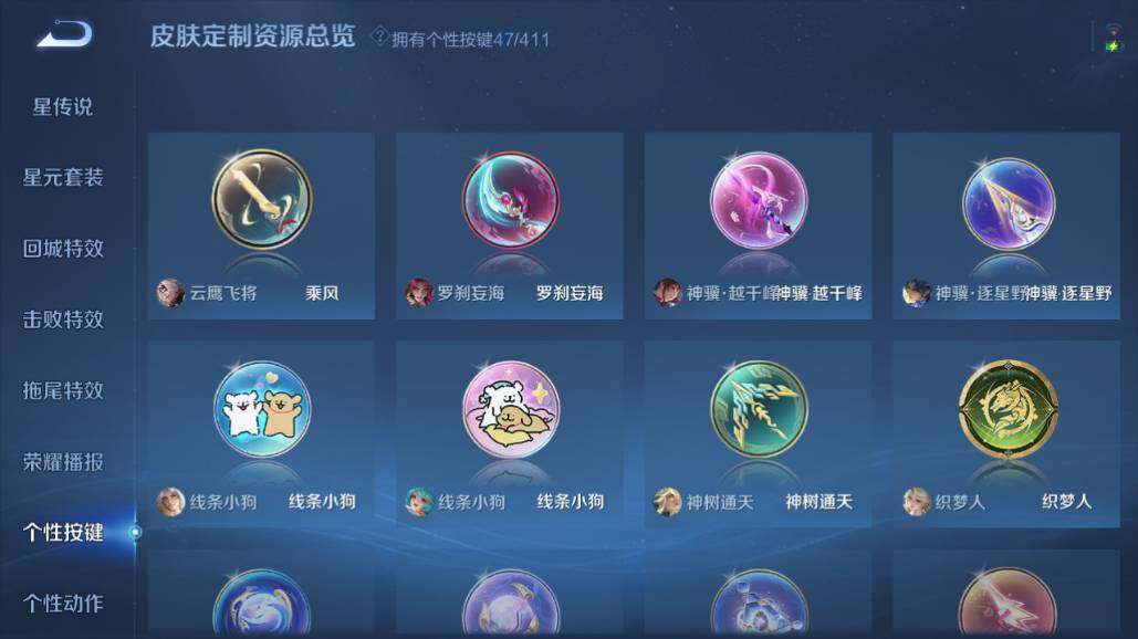 WZEY4420637王者荣耀账号详情图21 WZEY4420637王者荣耀账号详情图21