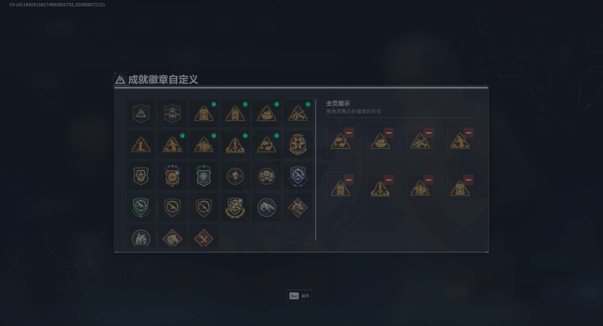 SJZEY4156809三角洲行动账号详情图8 SJZEY4156809三角洲行动账号详情图8