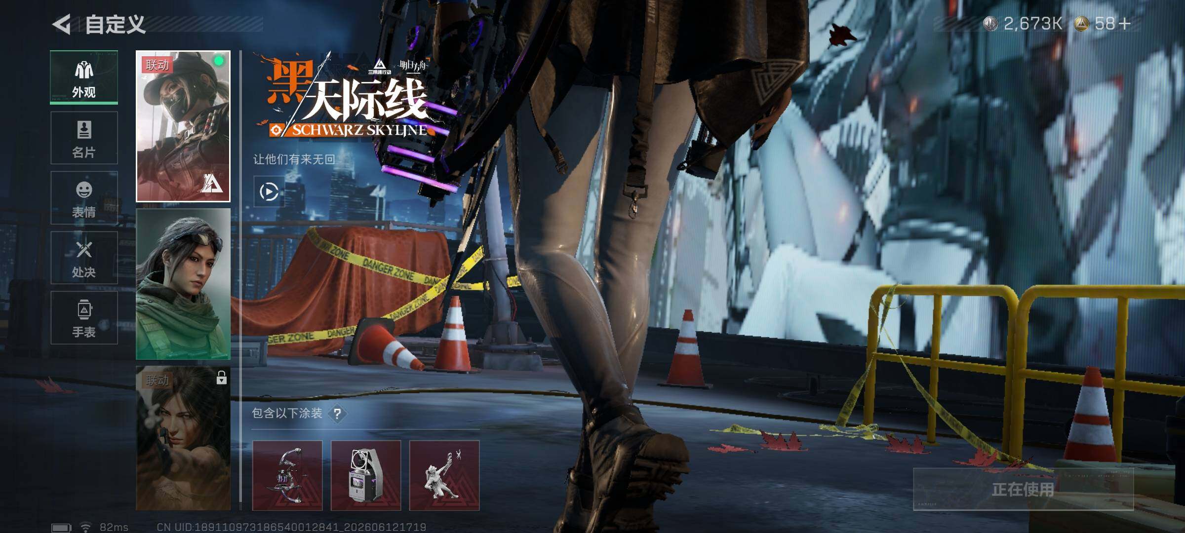 SJZEY4156002三角洲行动账号详情图14 SJZEY4156002三角洲行动账号详情图14