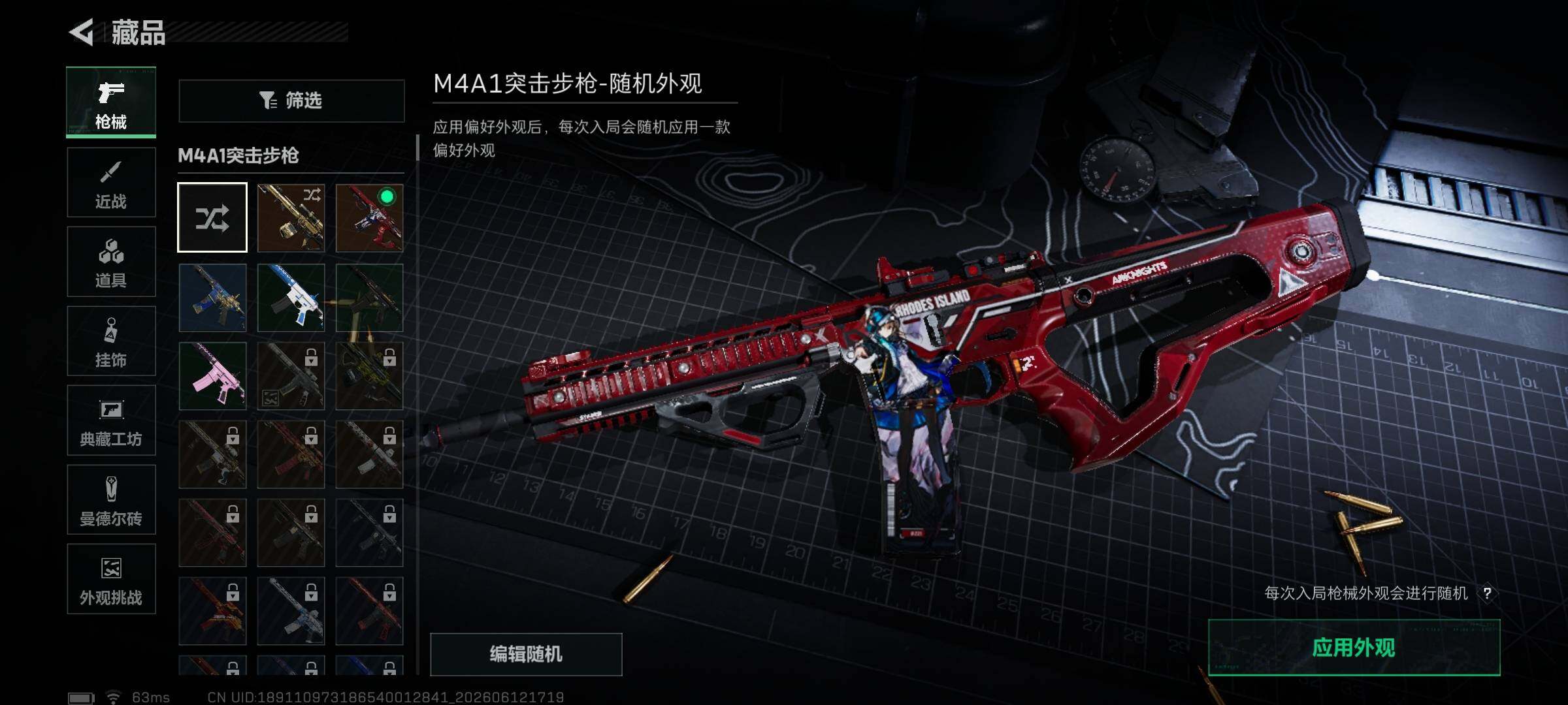 SJZEY4156002三角洲行动账号详情图16 SJZEY4156002三角洲行动账号详情图16