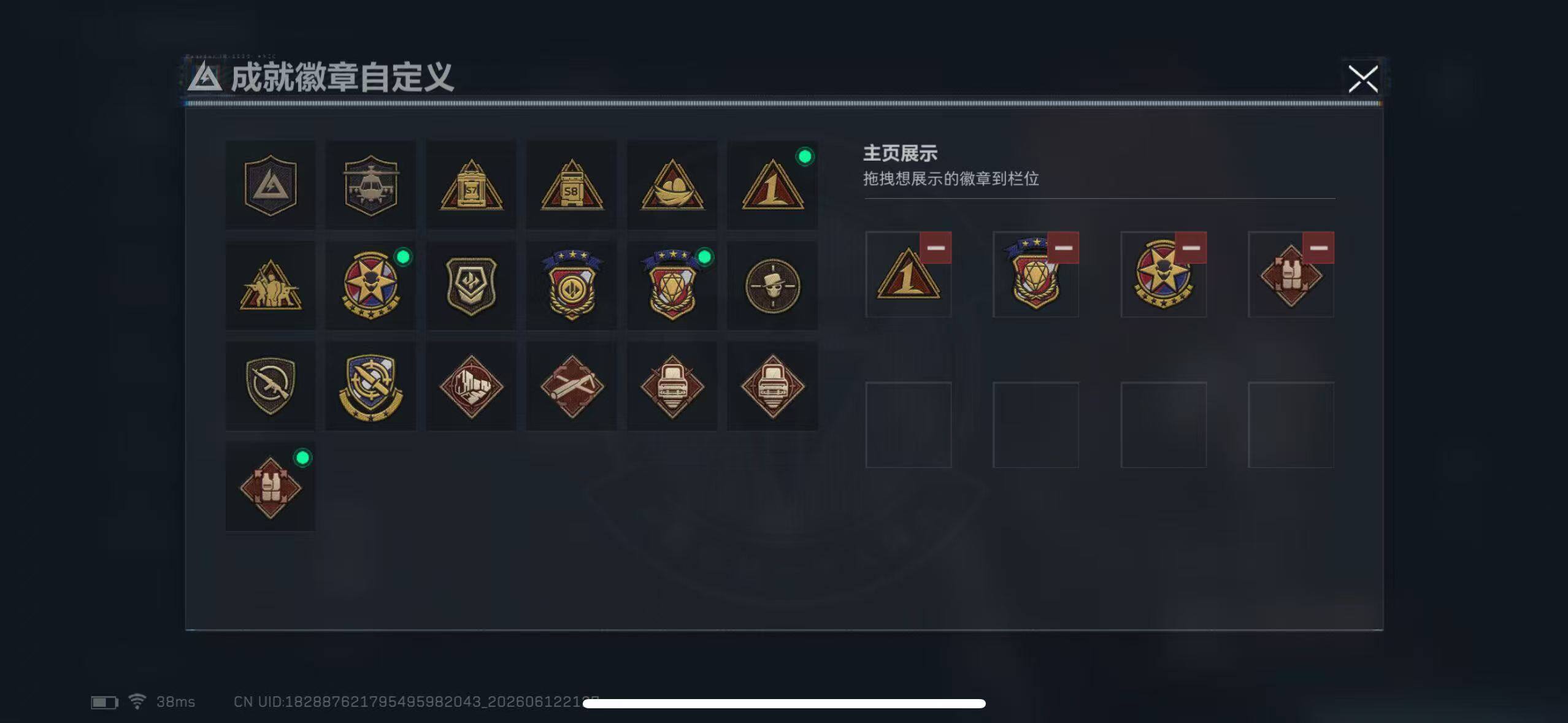 SJZEY4157727三角洲行动账号详情图9 SJZEY4157727三角洲行动账号详情图9