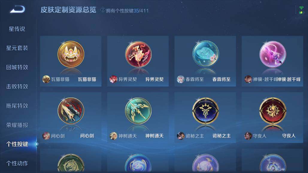 WZEY4420595王者荣耀账号详情图21