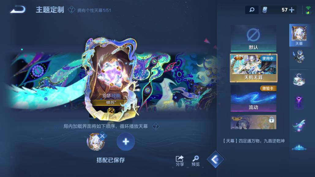 WZEY4420595王者荣耀账号详情图22