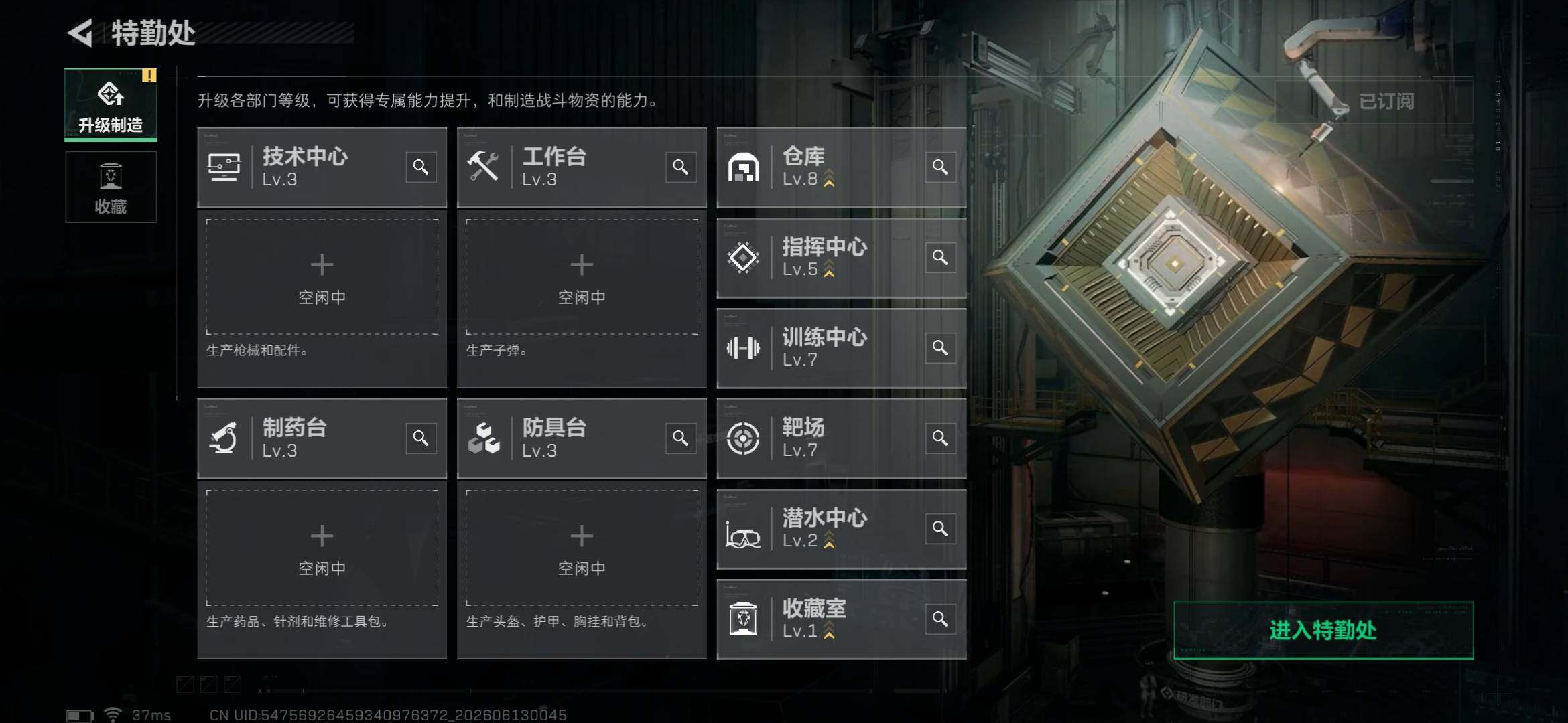 SJZEY4156639三角洲行动账号详情图8 SJZEY4156639三角洲行动账号详情图8