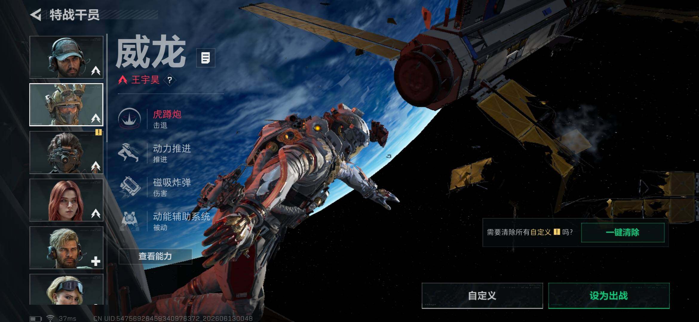 SJZEY4156639三角洲行动账号详情图9 SJZEY4156639三角洲行动账号详情图9