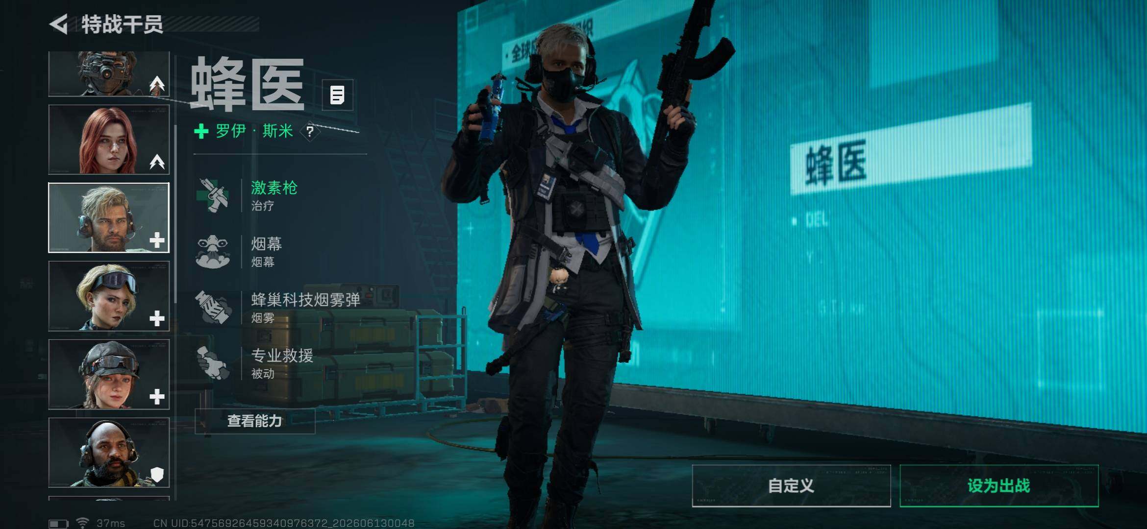 SJZEY4156639三角洲行动账号详情图12 SJZEY4156639三角洲行动账号详情图12