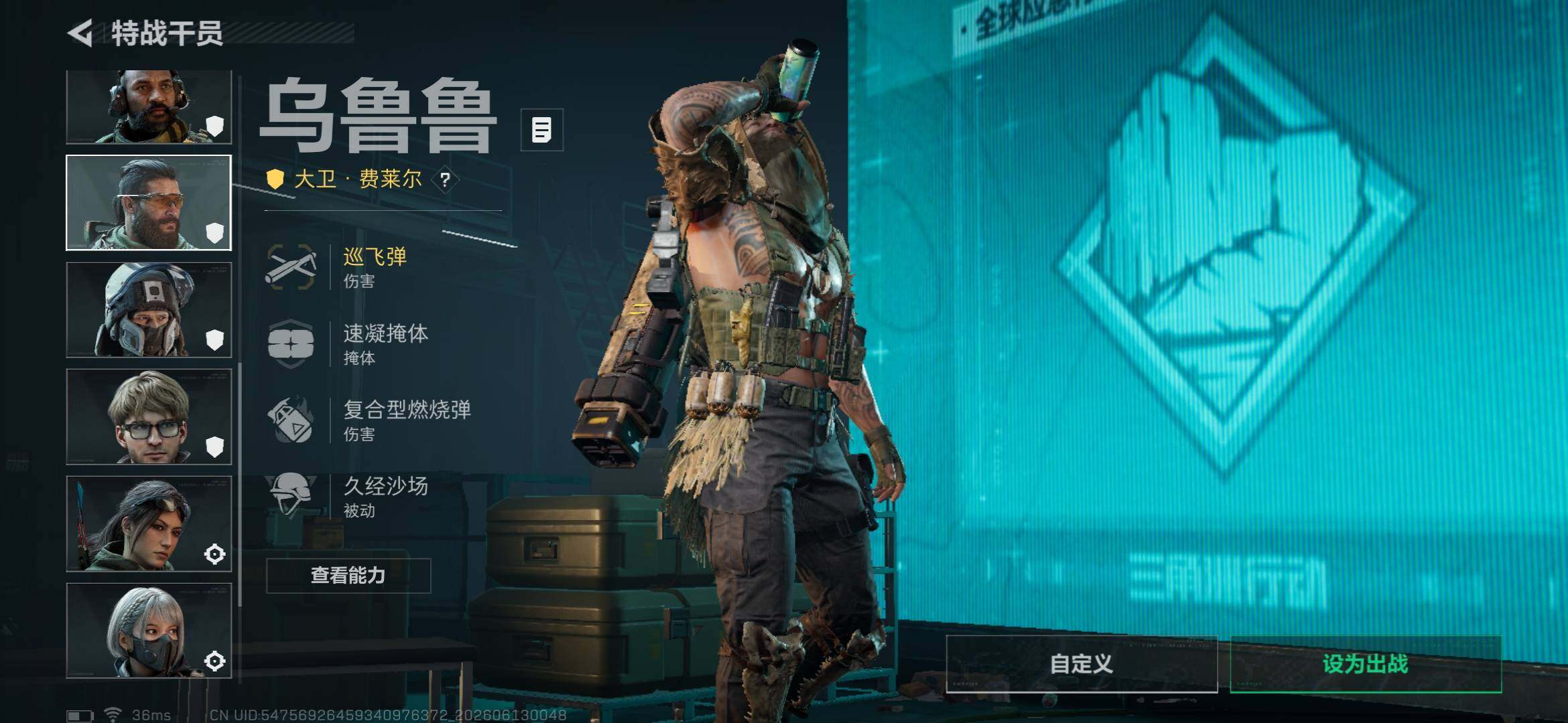 SJZEY4156639三角洲行动账号详情图13 SJZEY4156639三角洲行动账号详情图13