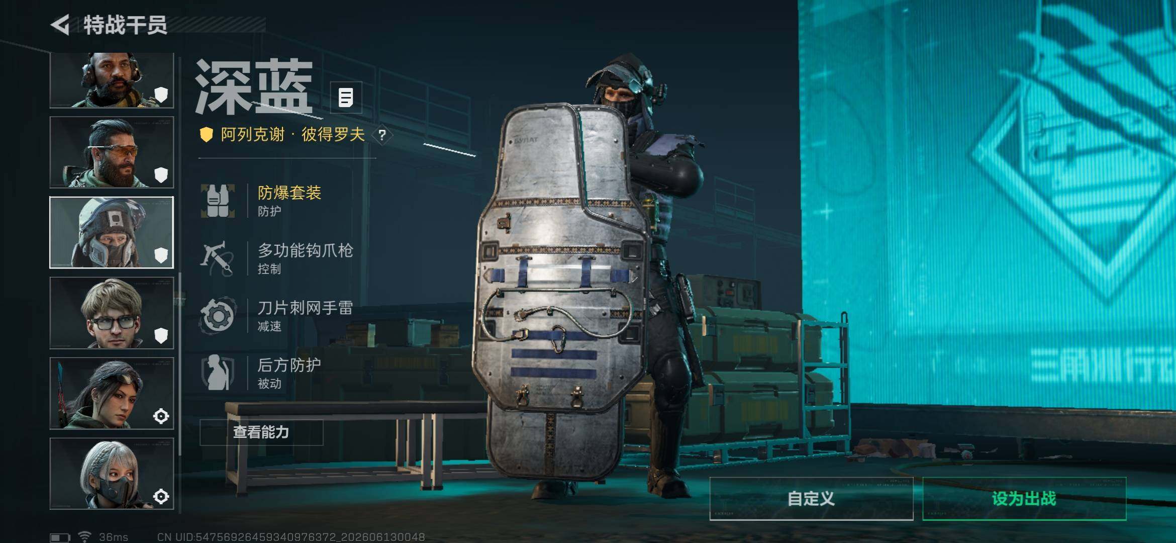 SJZEY4156639三角洲行动账号详情图14 SJZEY4156639三角洲行动账号详情图14