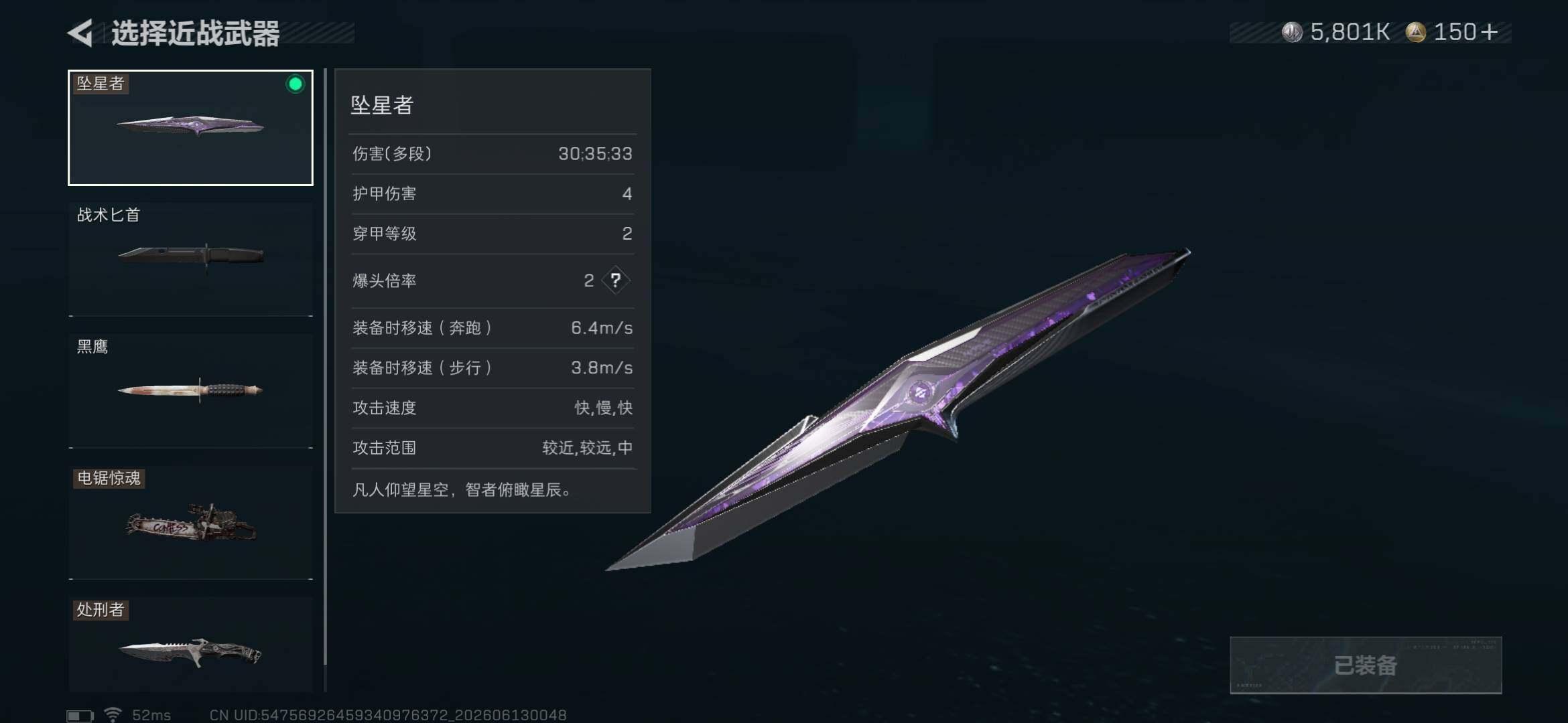 SJZEY4156639三角洲行动账号详情图15 SJZEY4156639三角洲行动账号详情图15
