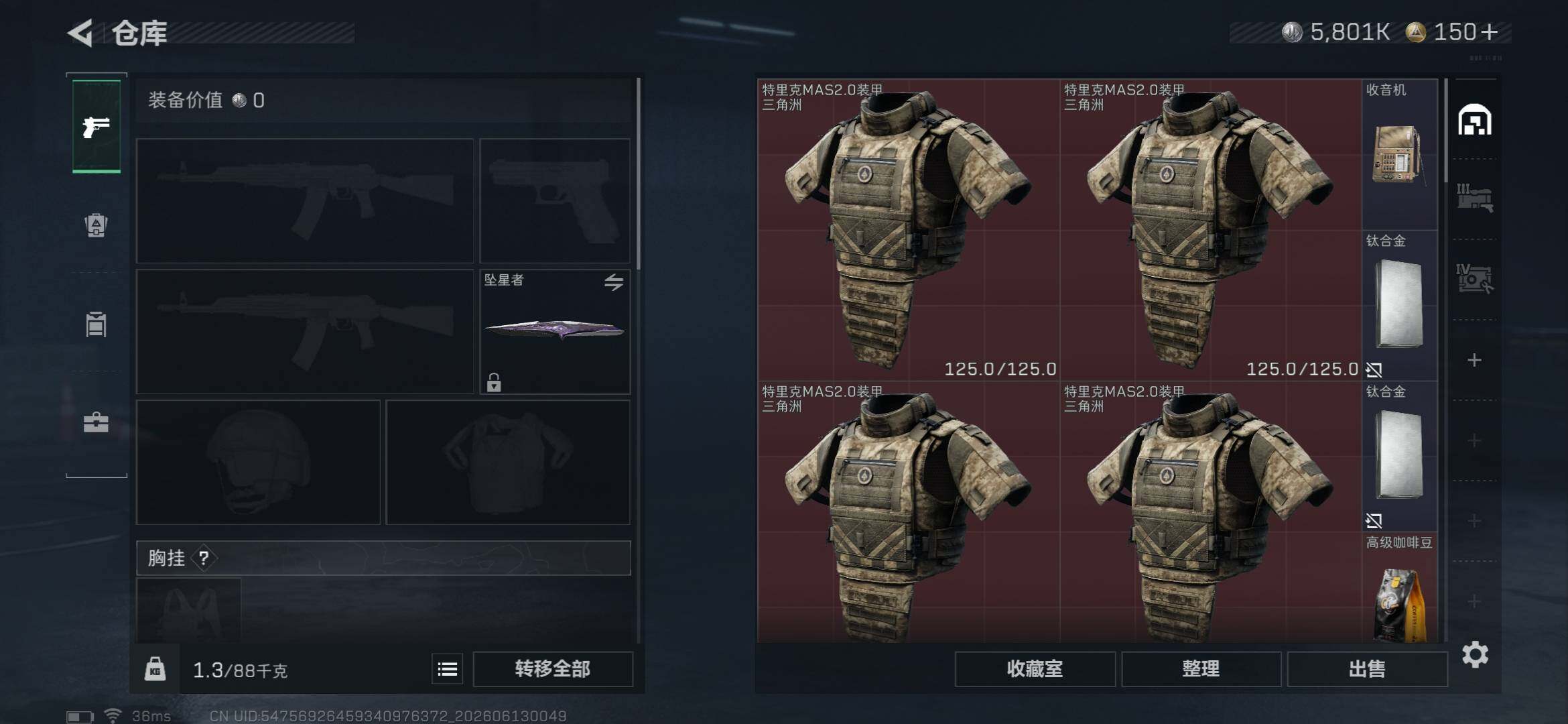 SJZEY4156639三角洲行动账号详情图17 SJZEY4156639三角洲行动账号详情图17