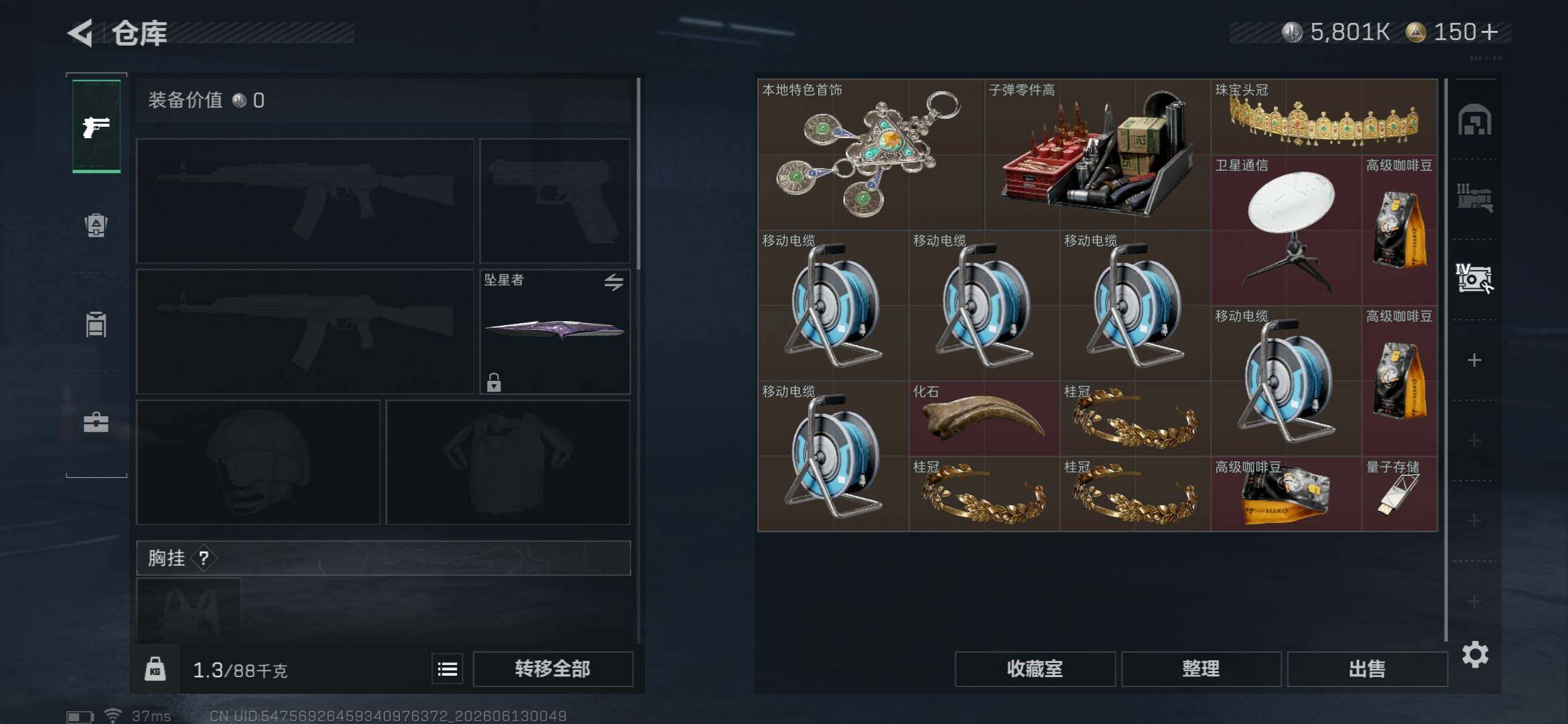 SJZEY4156639三角洲行动账号详情图22 SJZEY4156639三角洲行动账号详情图22